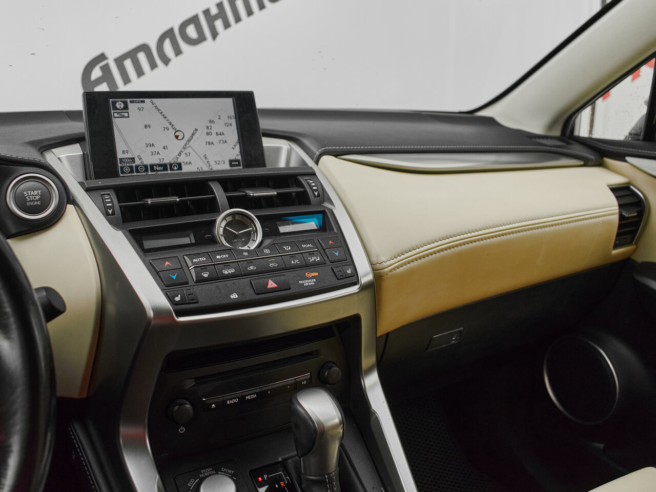 Купить Lexus NX 200 2.0 CVT (150 л.с.) 4WD, 2015 в Екатеренбурге