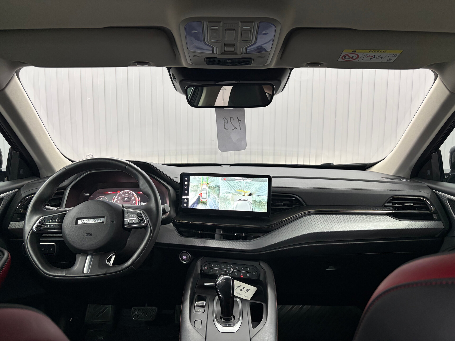 Haval F7x 