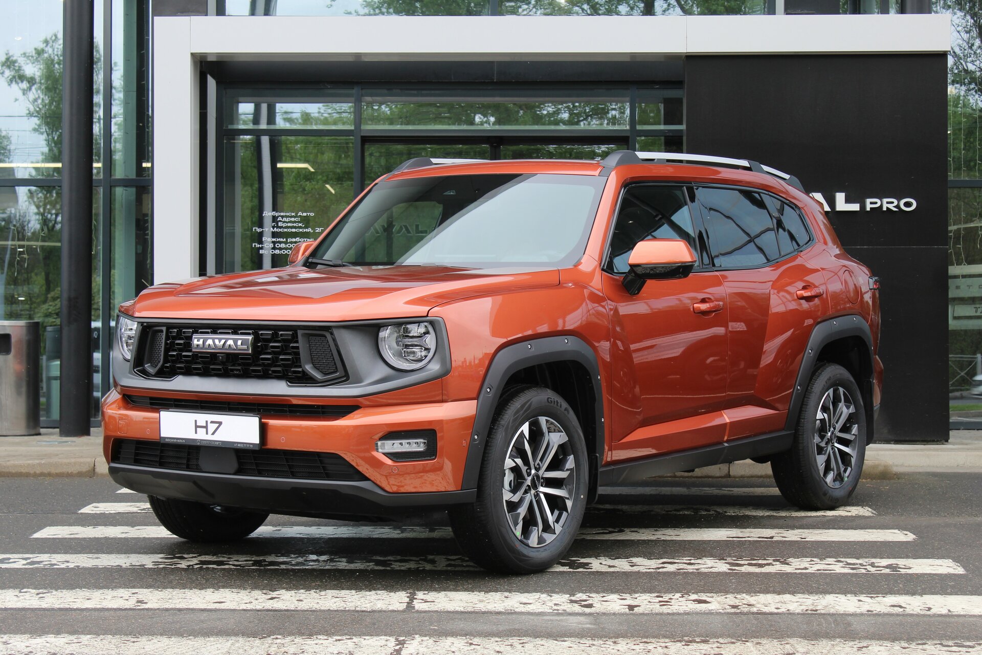 Фото Haval Pro H7 2026