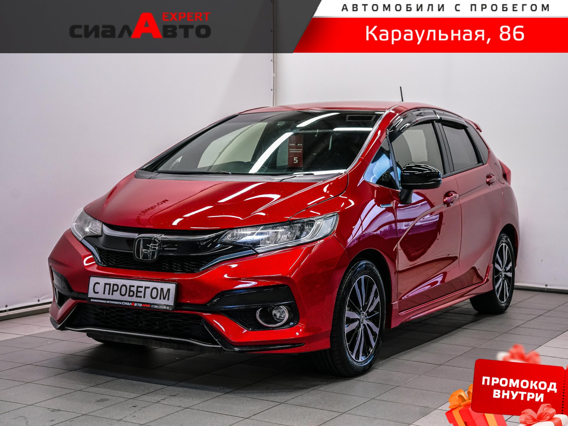 Honda Fit 2017 Робот Передний Гибрид 1.5