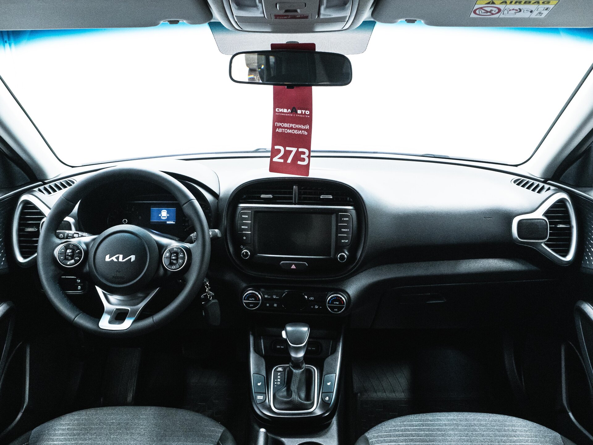 Kia Soul 2022 13
