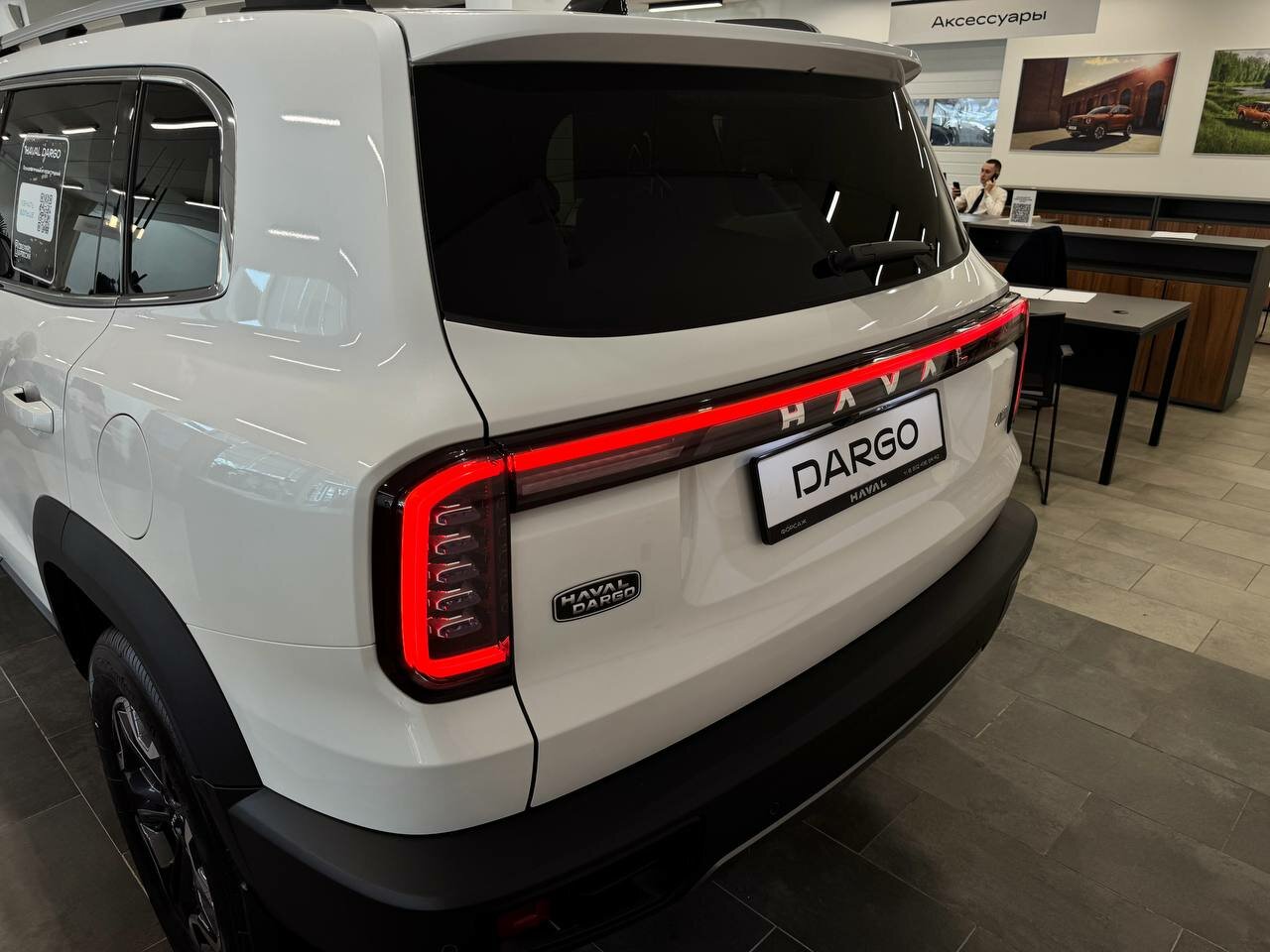 Haval Dargo 2026