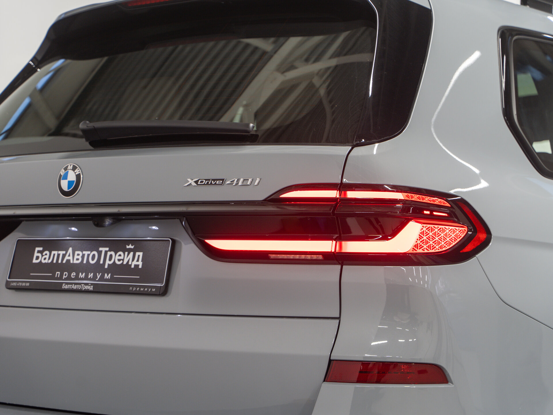 Автомобиль BMW X7 40i 3.0 AT (381 л.с.) 4WD - 9