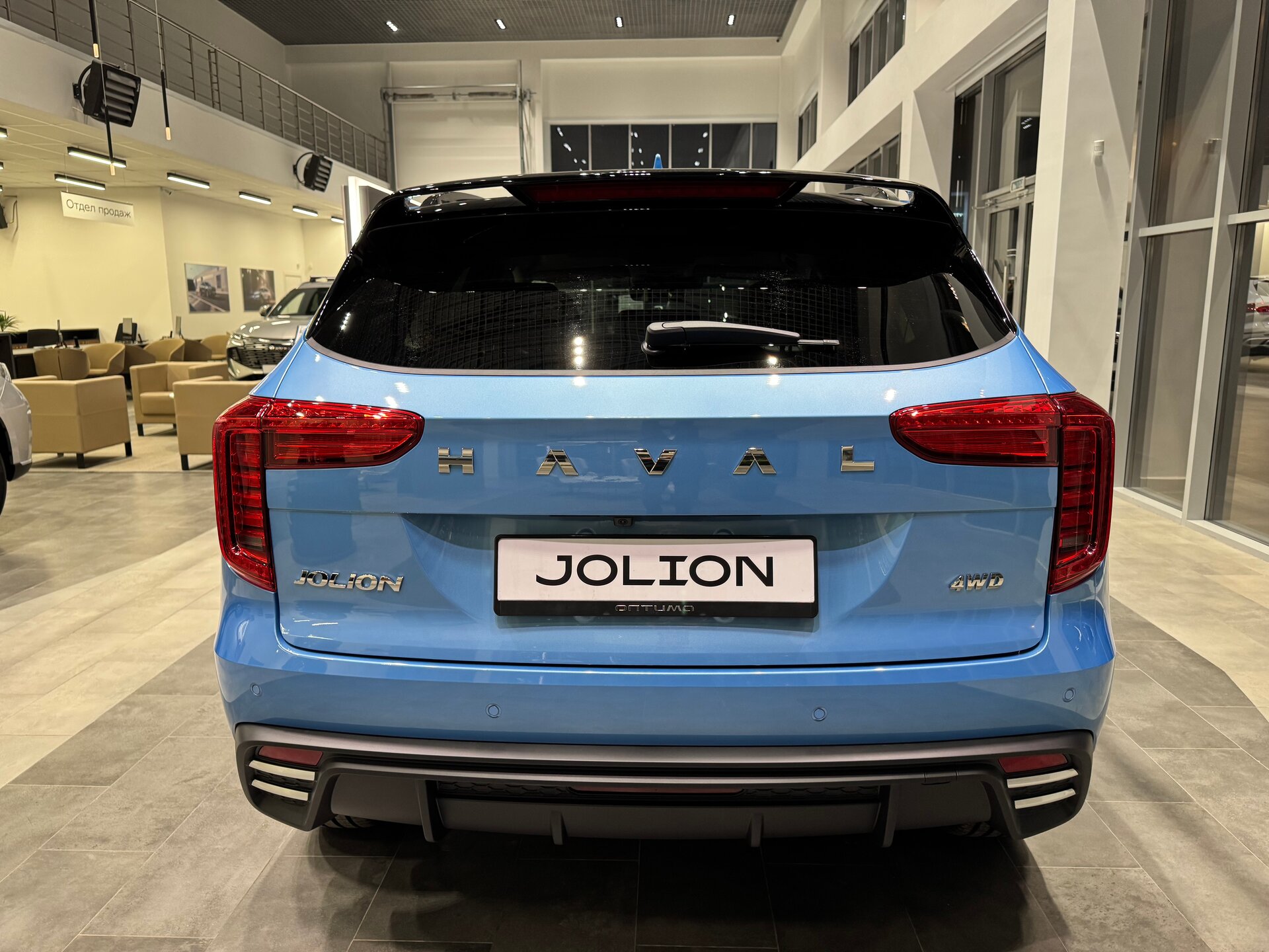 Haval Jolion 