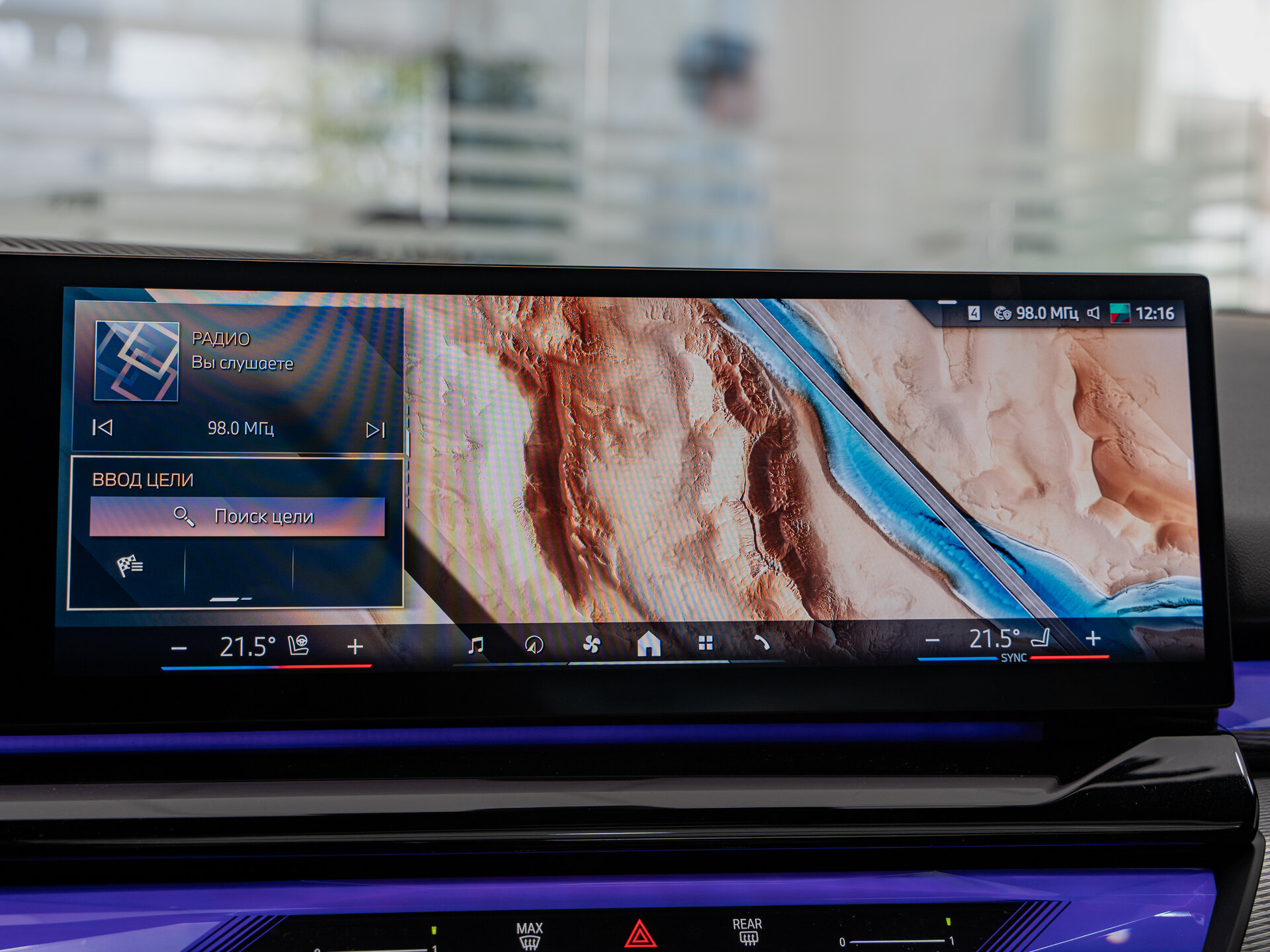 Автомобиль BMW 5 серии 523d xDrive 2.0d AT (197 л.с.) 4WD - 18