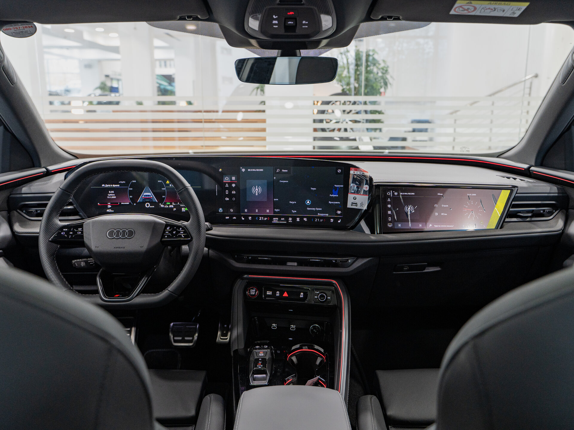 Автомобиль Audi Q5 Sportback TFSI quattro S tronic 2.0 AMT (272 л.с.) 4WD - 12