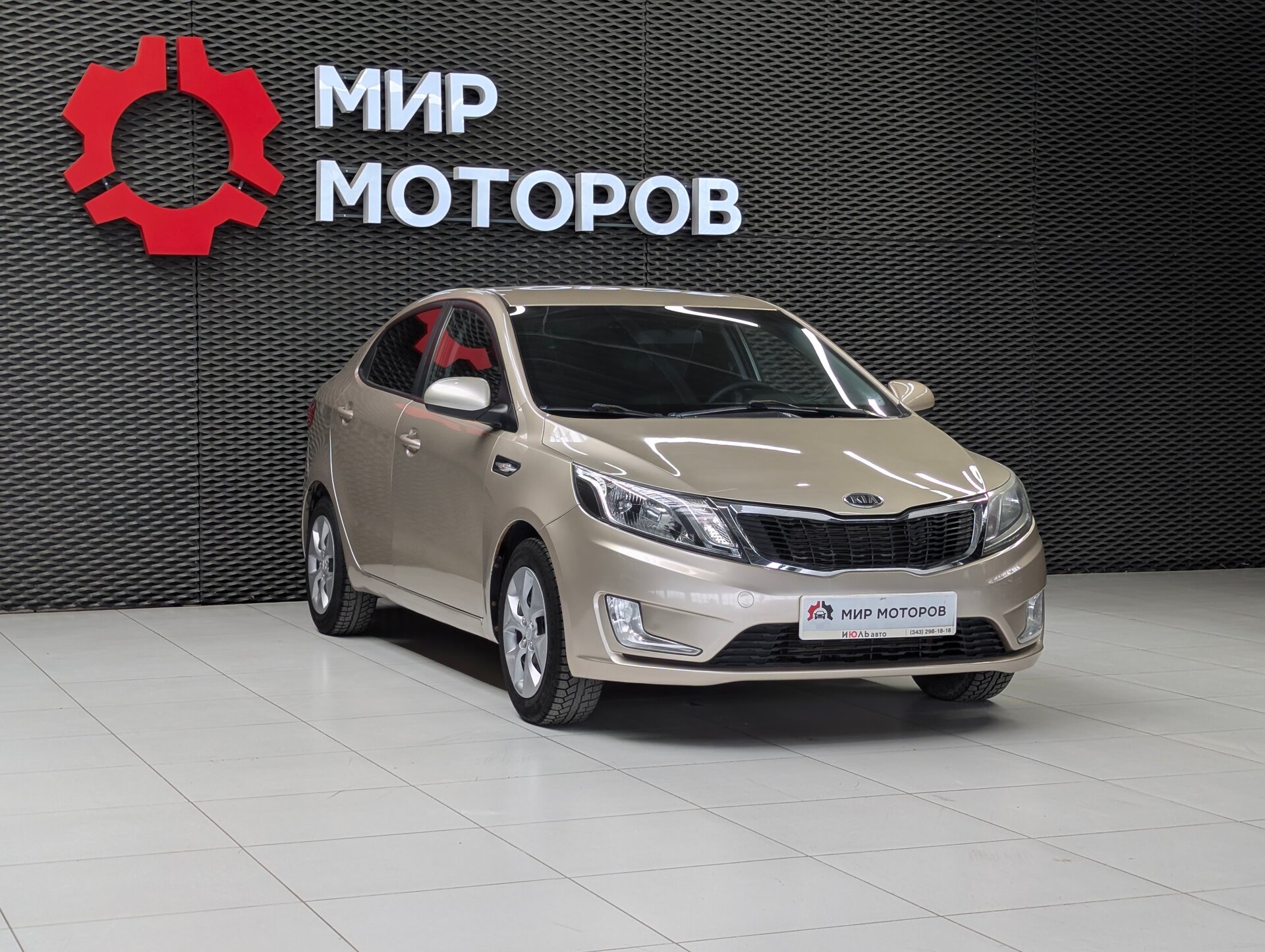 Kia Rio, III Luxe, 2012, Седан