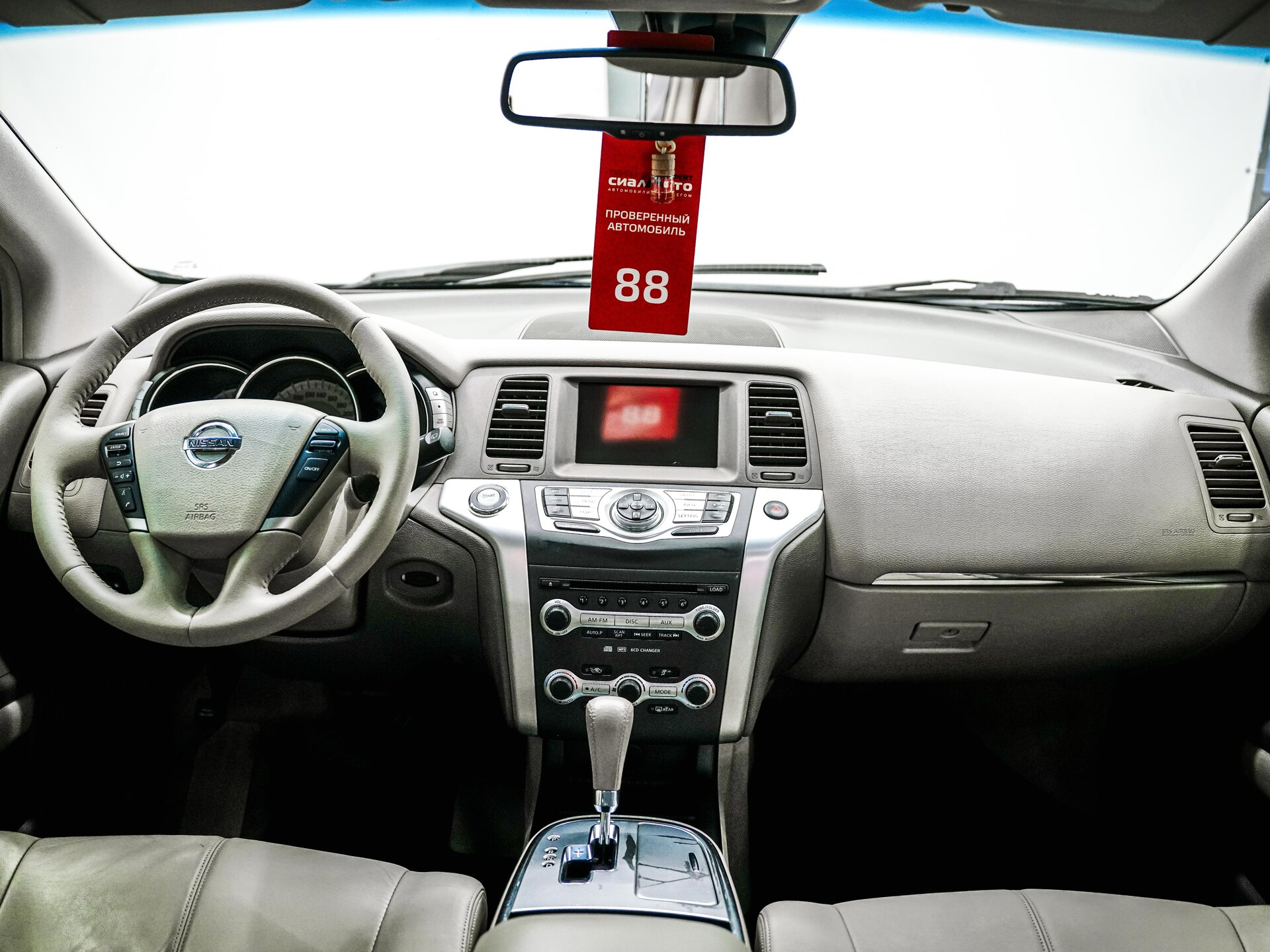 Nissan Murano 2009 13