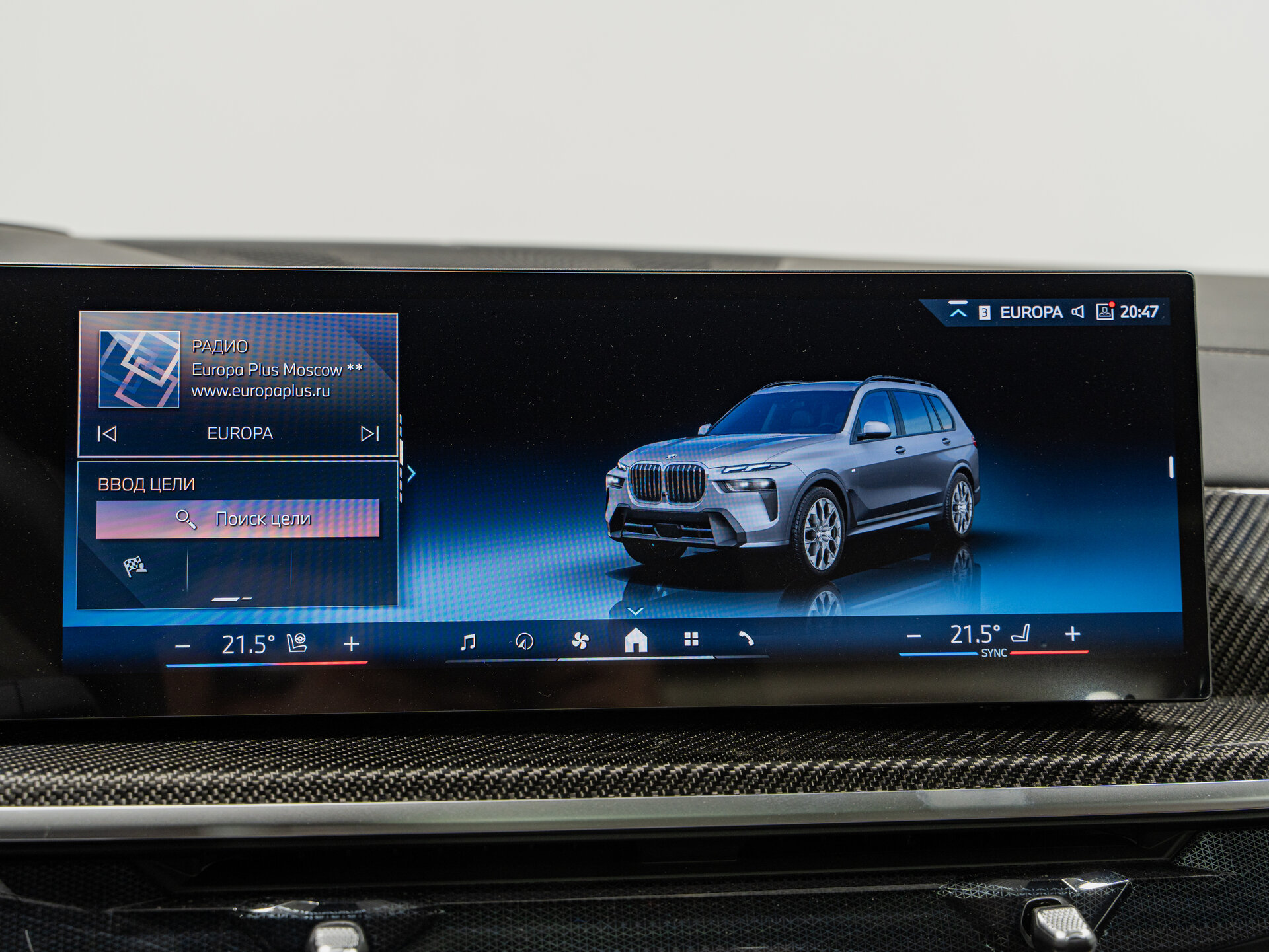 Автомобиль BMW X7 40i 3.0 AT (381 л.с.) 4WD - 20