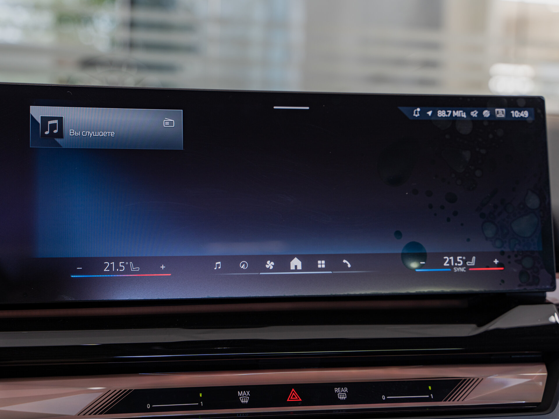 Автомобиль BMW 5 серии 530Li xDrive 2.0 AT (258 л.с.) 4WD - 13