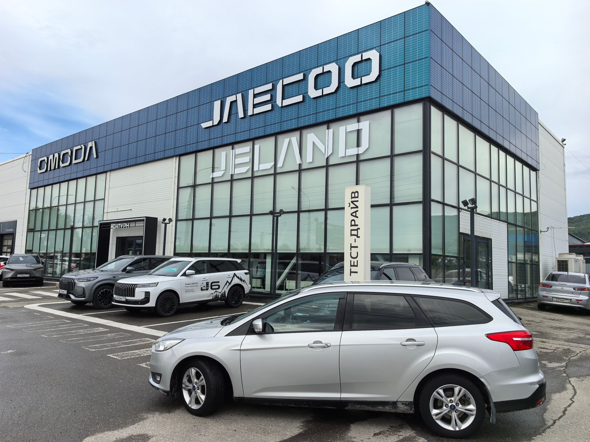 Ford Focus, III Рестайлинг Special Edition, 2017, Универсал 5 дв.