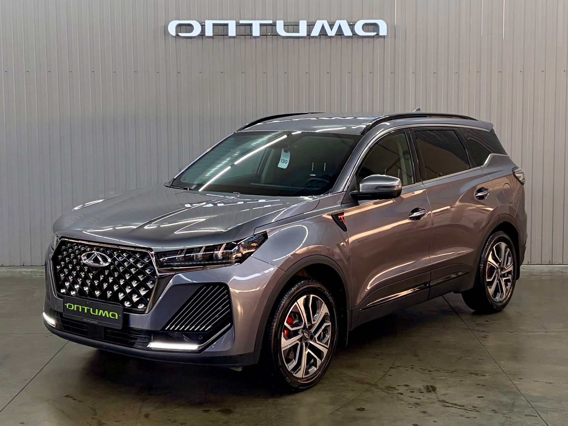 Chery Tiggo 7 Pro Max 