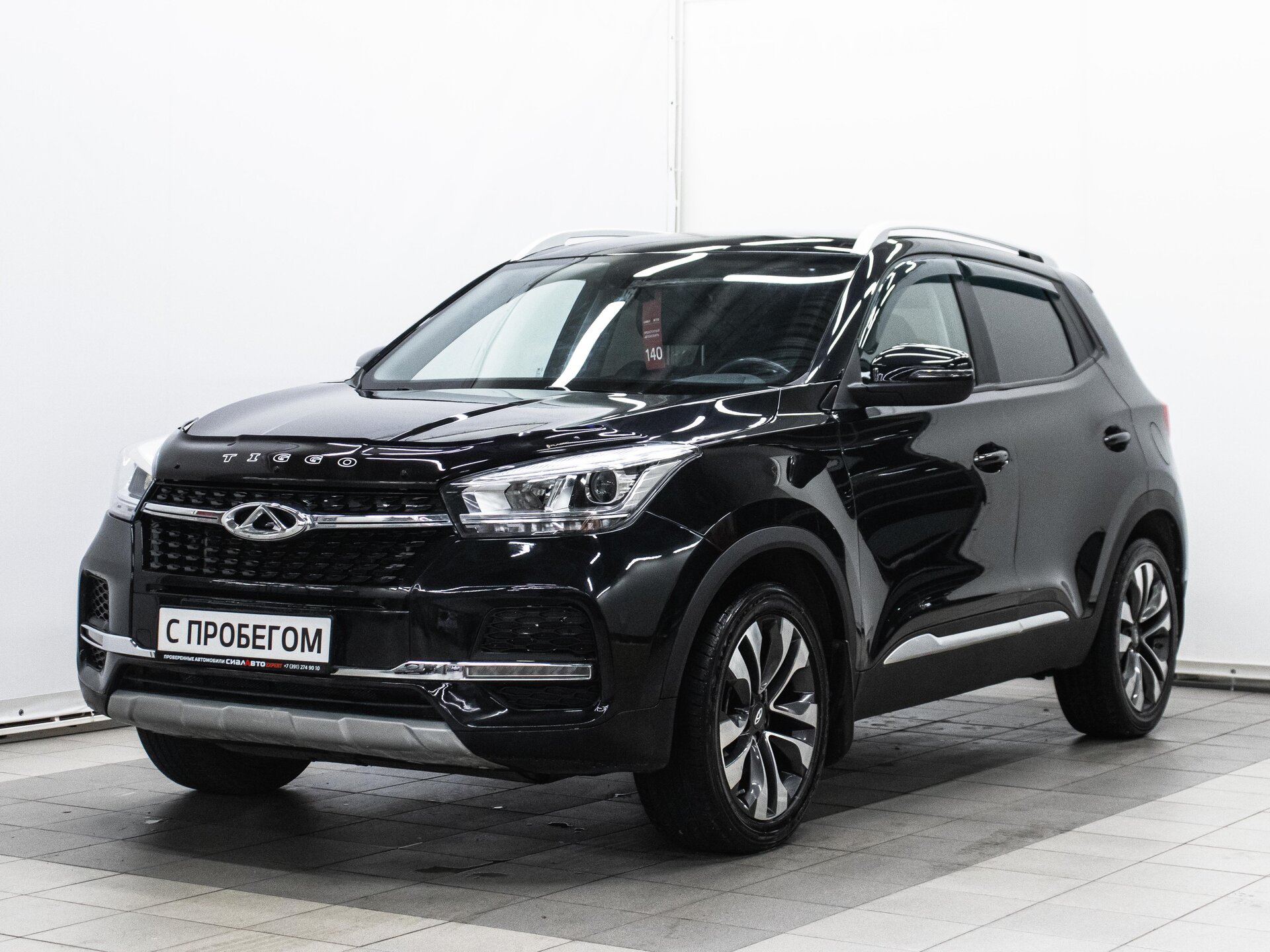Chery Tiggo 4 2020 1