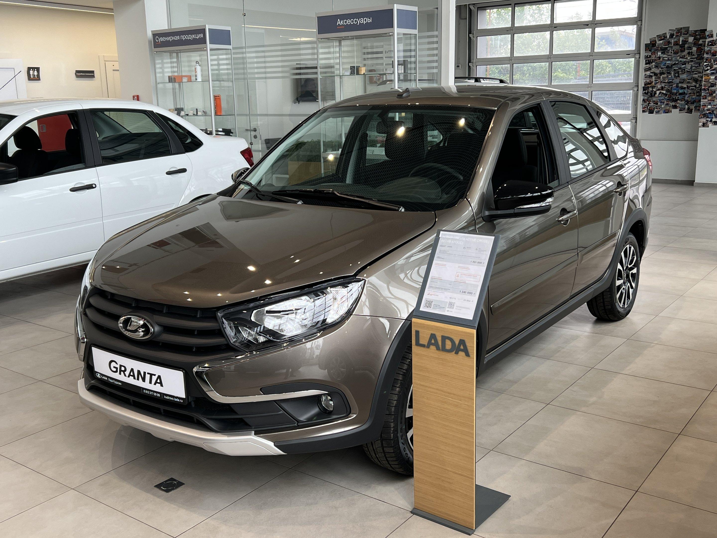 Lada (ВАЗ) Granta Драйв I Рестайлинг - 1