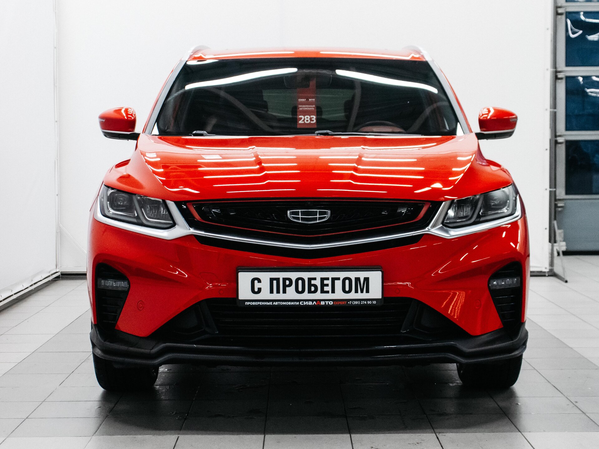 Geely Coolray 2020 2