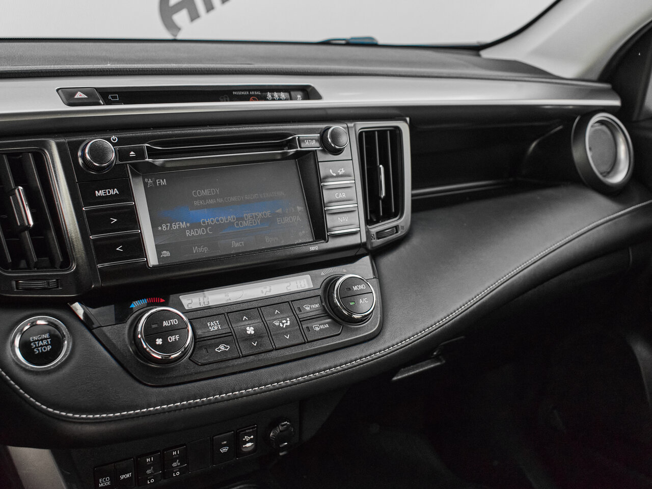 Купить Toyota RAV4 2.0 CVT (146 л.с.) 4WD, 2016 в Екатеренбурге