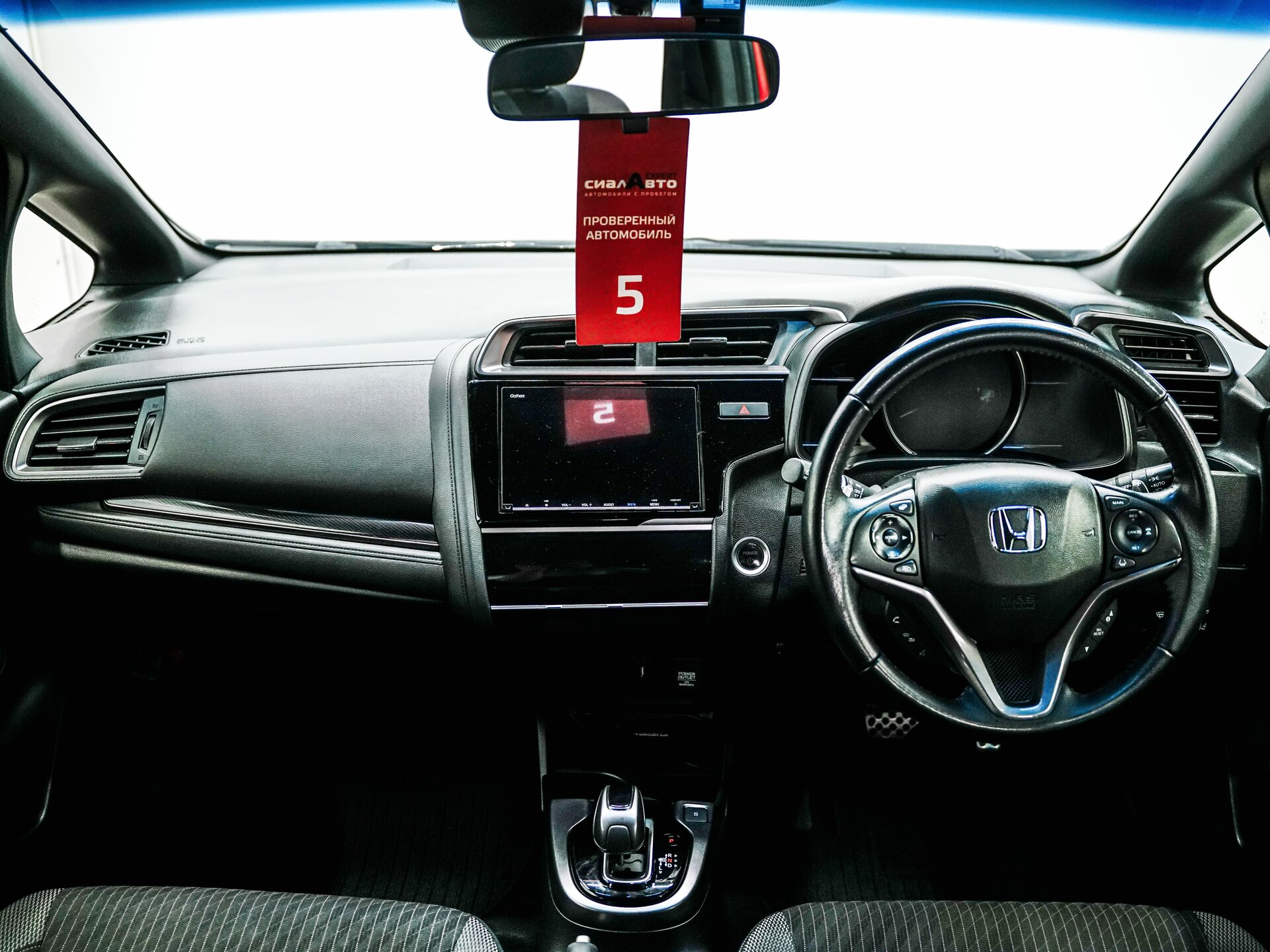 Honda Fit 2017 13