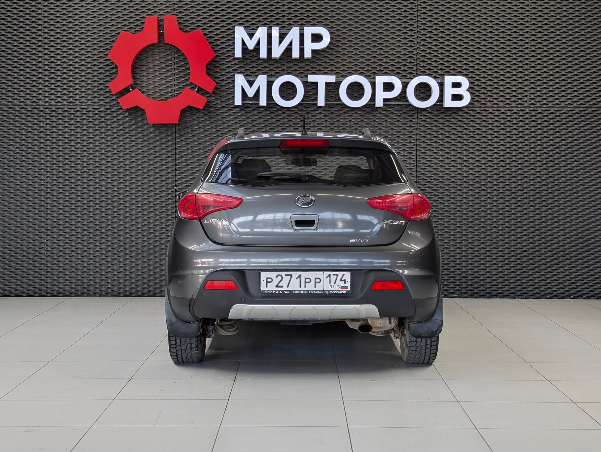 Lifan X50, I Comfort Off-Road, 2015, Хэтчбек 5 дв.