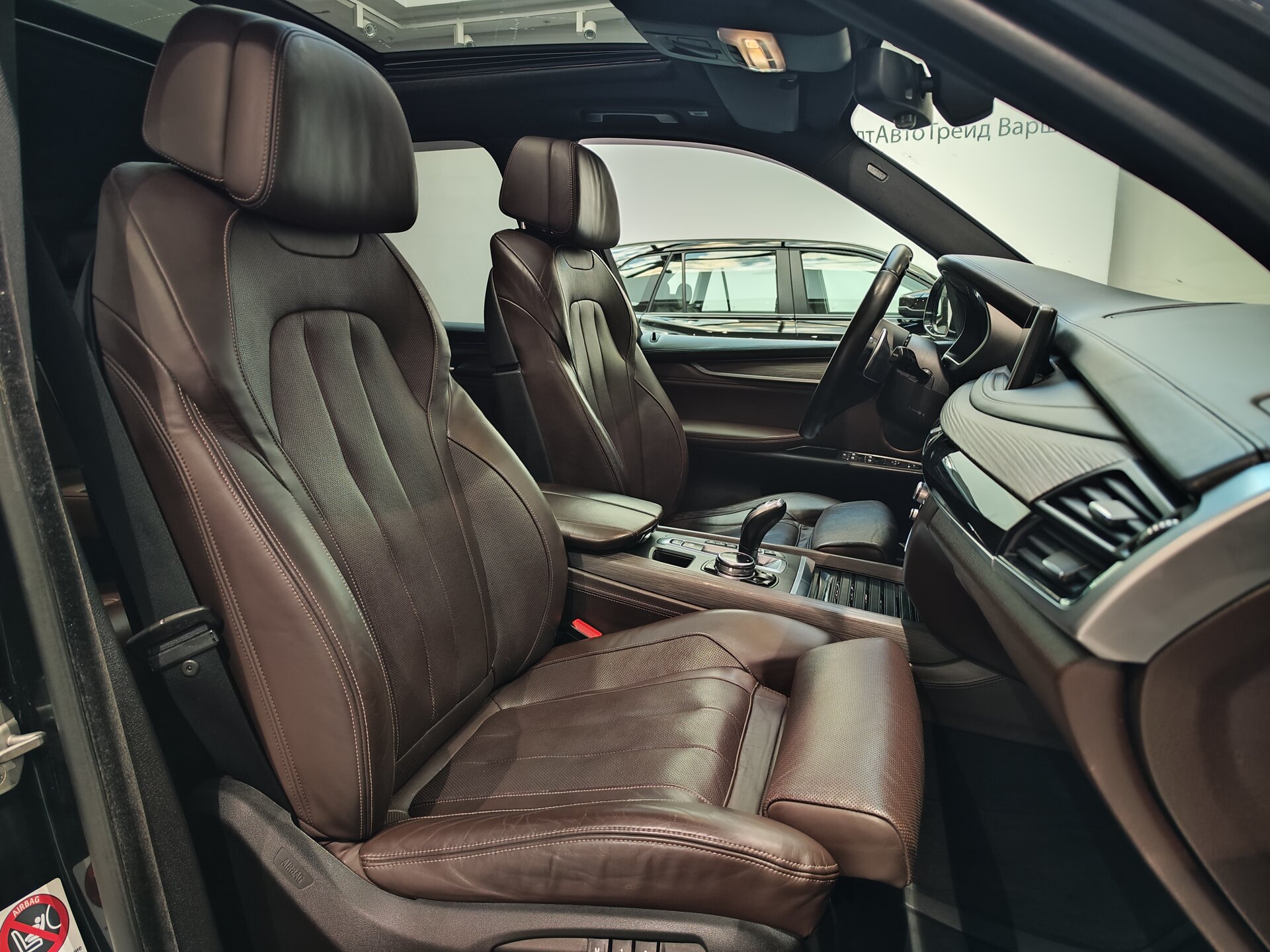Автомобиль BMW X5 50i 4.4 AT (450 л.с.) 4WD - 14