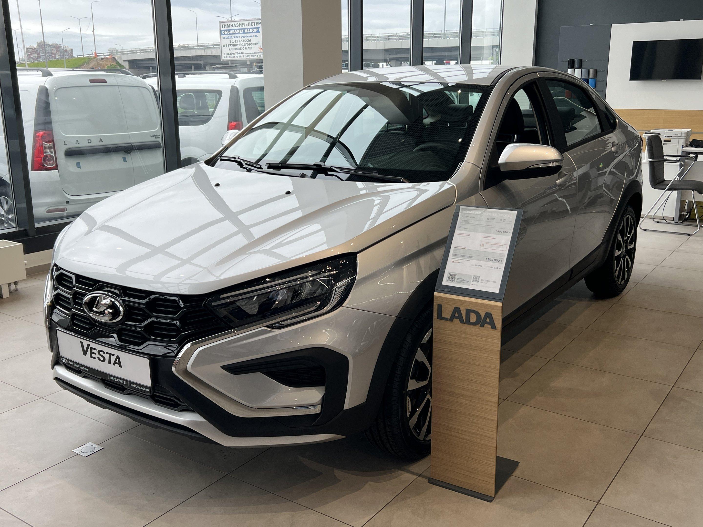 Lada (ВАЗ) Vesta Драйв I Рестайлинг (NG) - 1