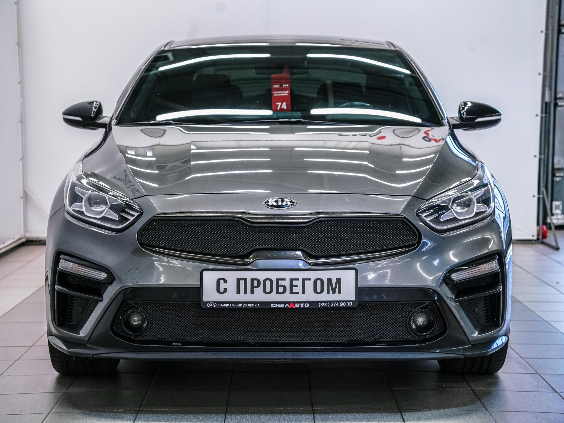 Kia Cerato 2021 2