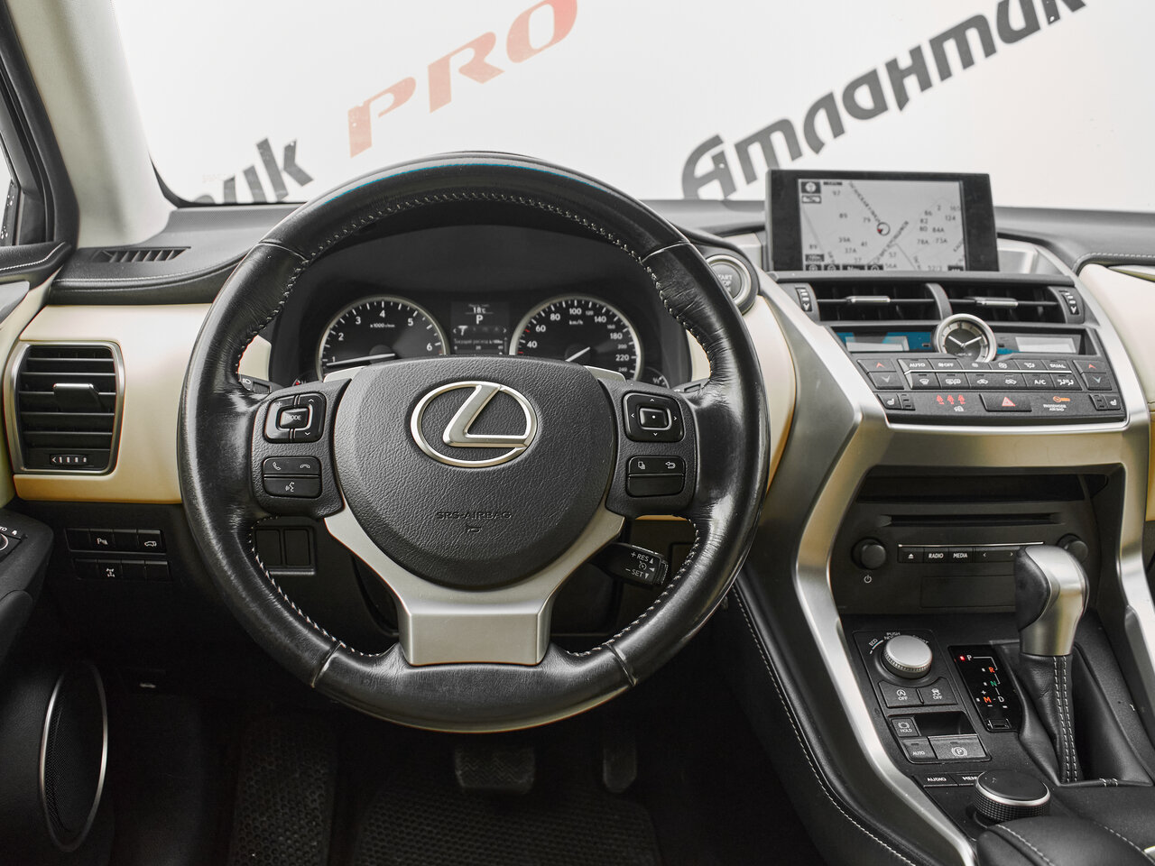 Купить Lexus NX 200 2.0 CVT (150 л.с.) 4WD, 2015 в Екатеренбурге