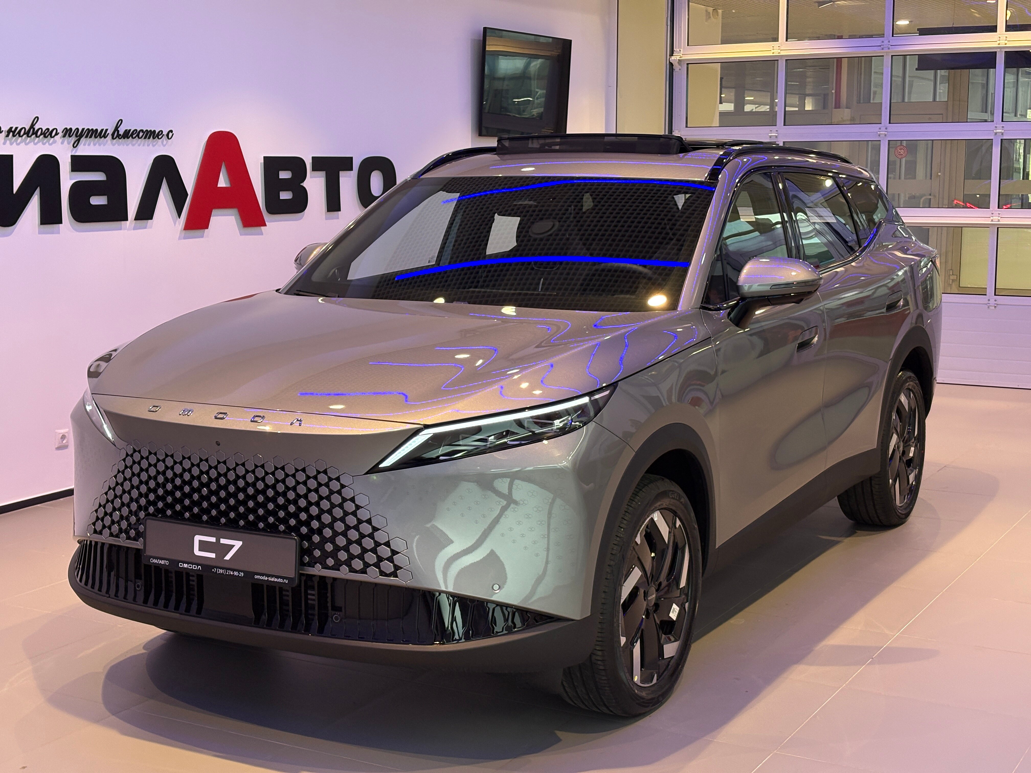 OMODA C7 2026 9