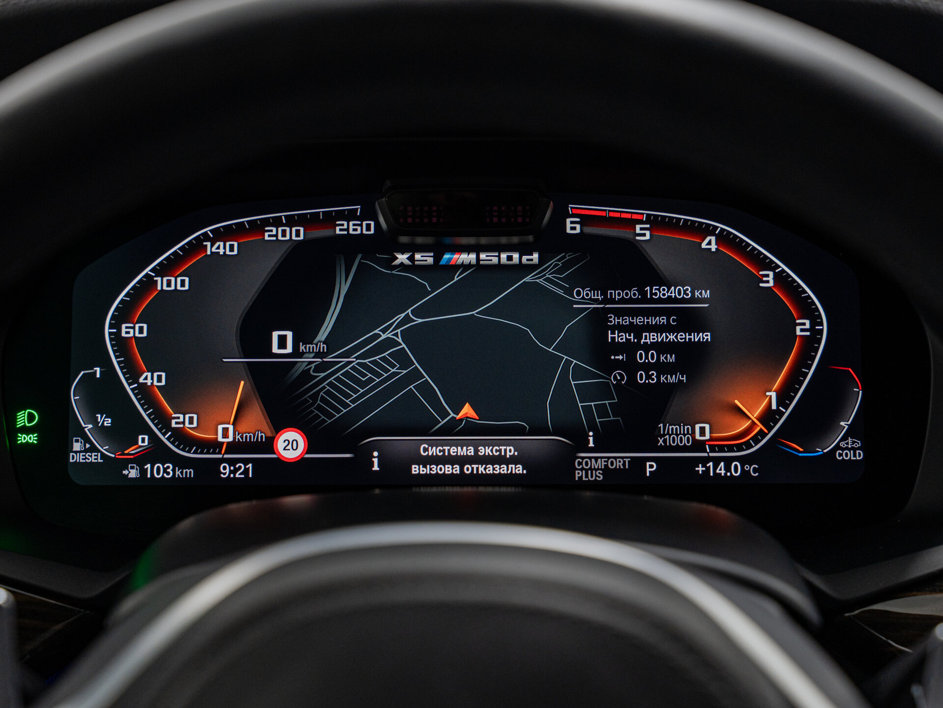 Автомобиль BMW X5 M50d 3.0d AT (400 л.с.) 4WD - 15