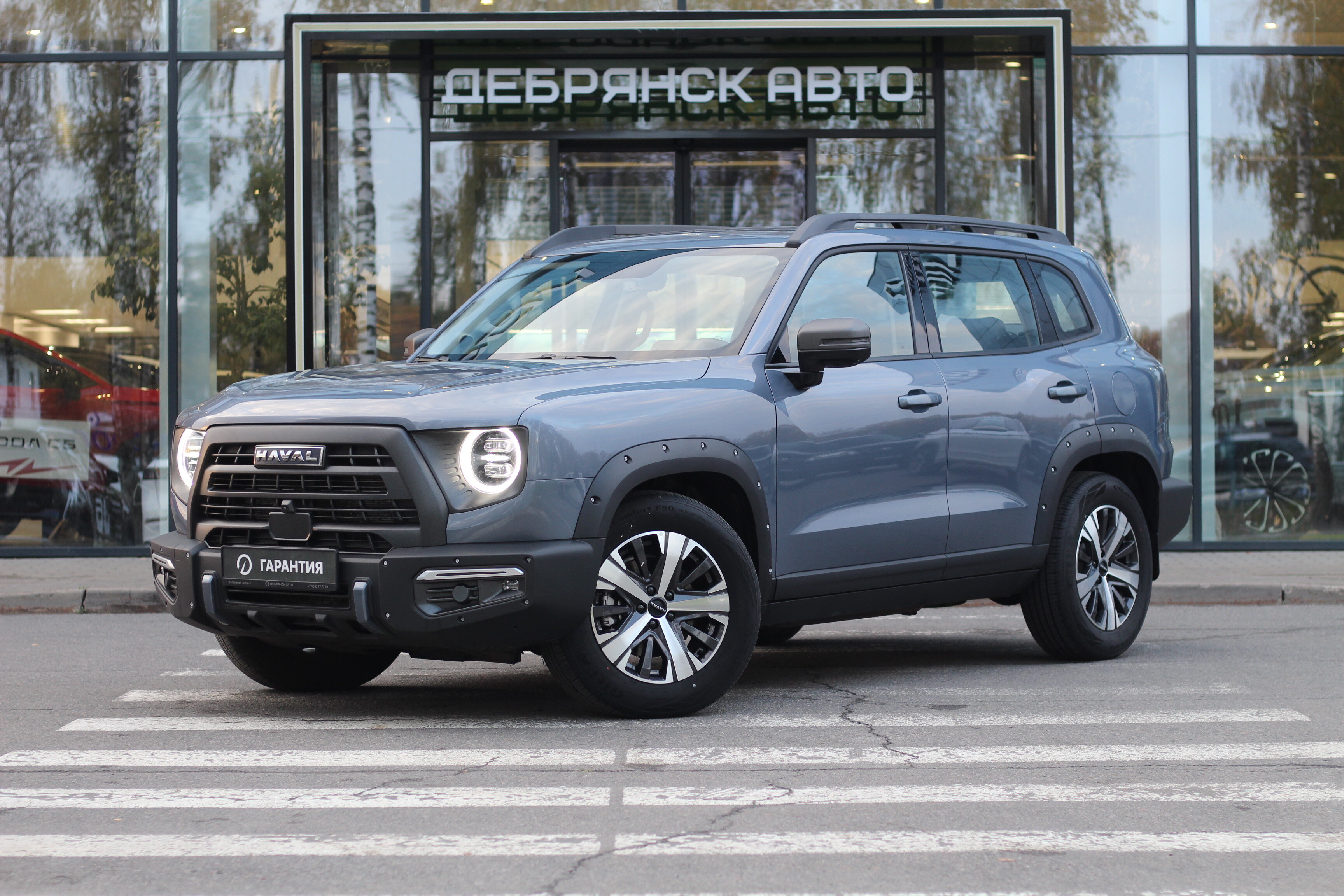 Haval Dargo, I