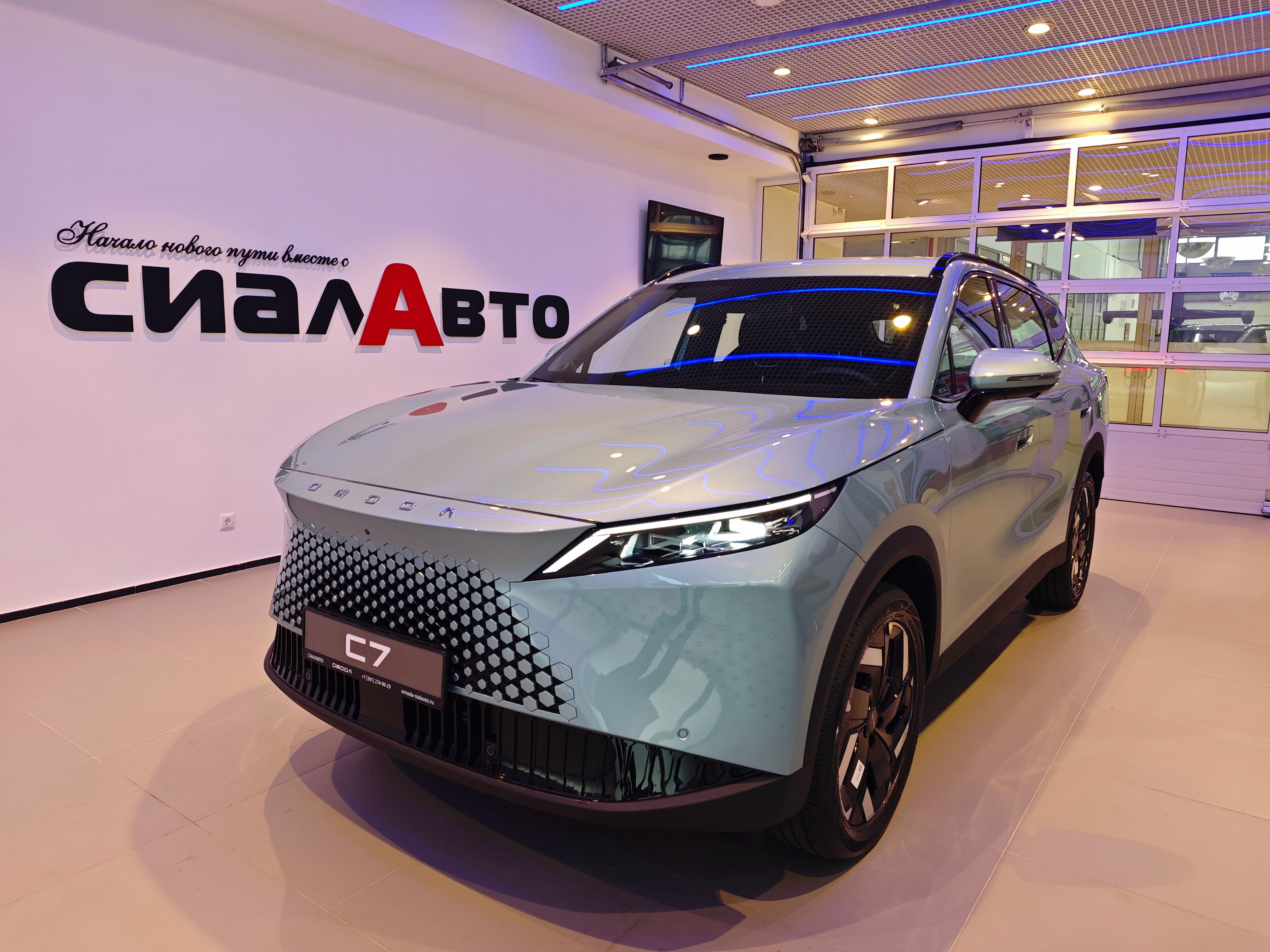 OMODA C7 2026 Автомат Полный Бензин 1.6
