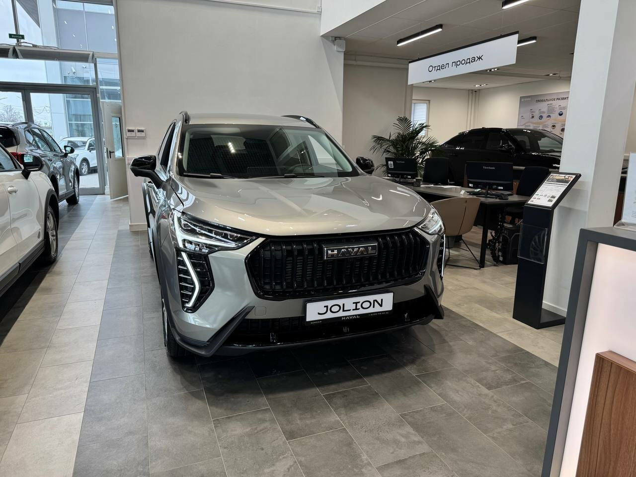 Haval Jolion 2026
