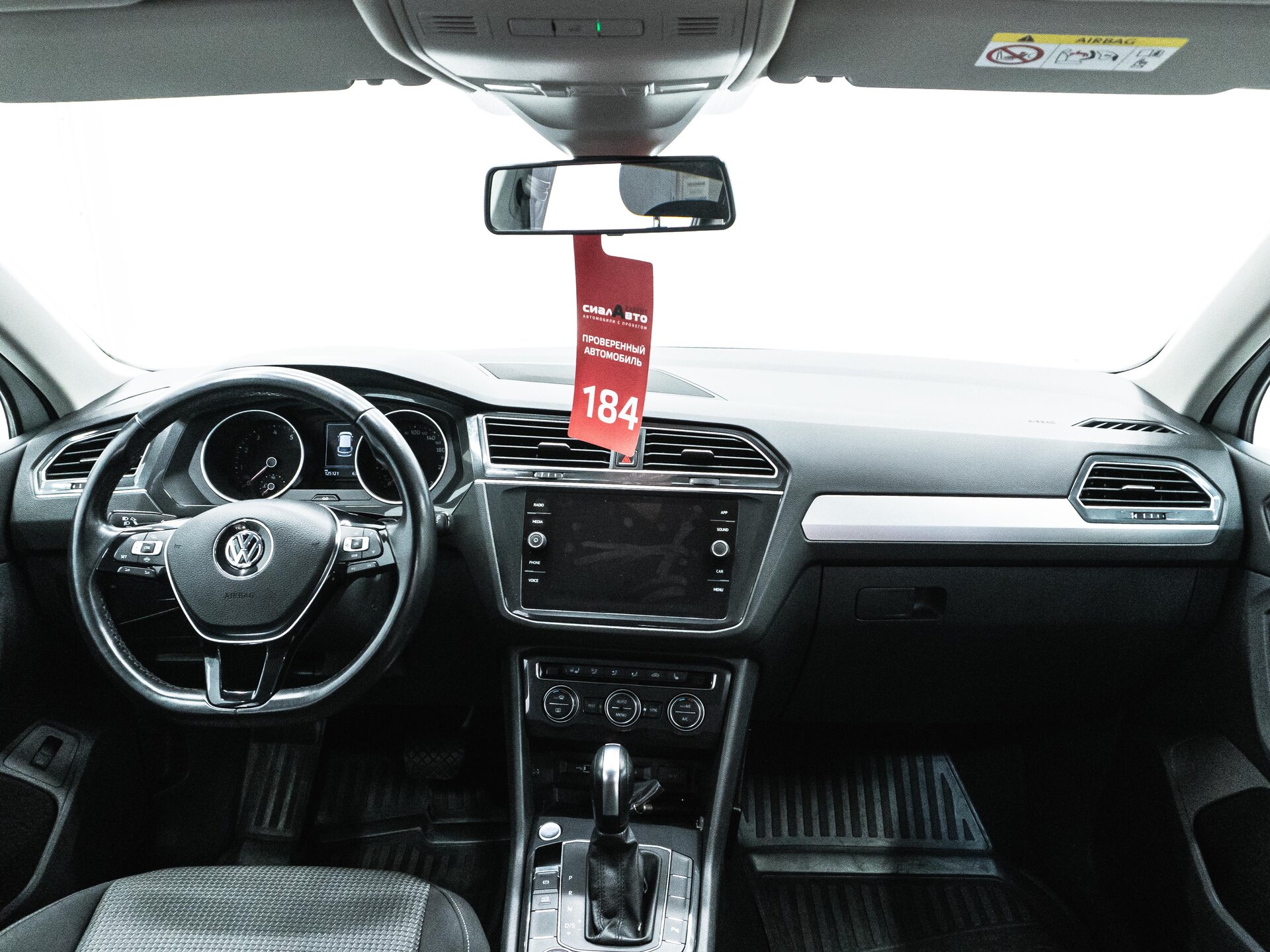 Volkswagen Tiguan 2019 13