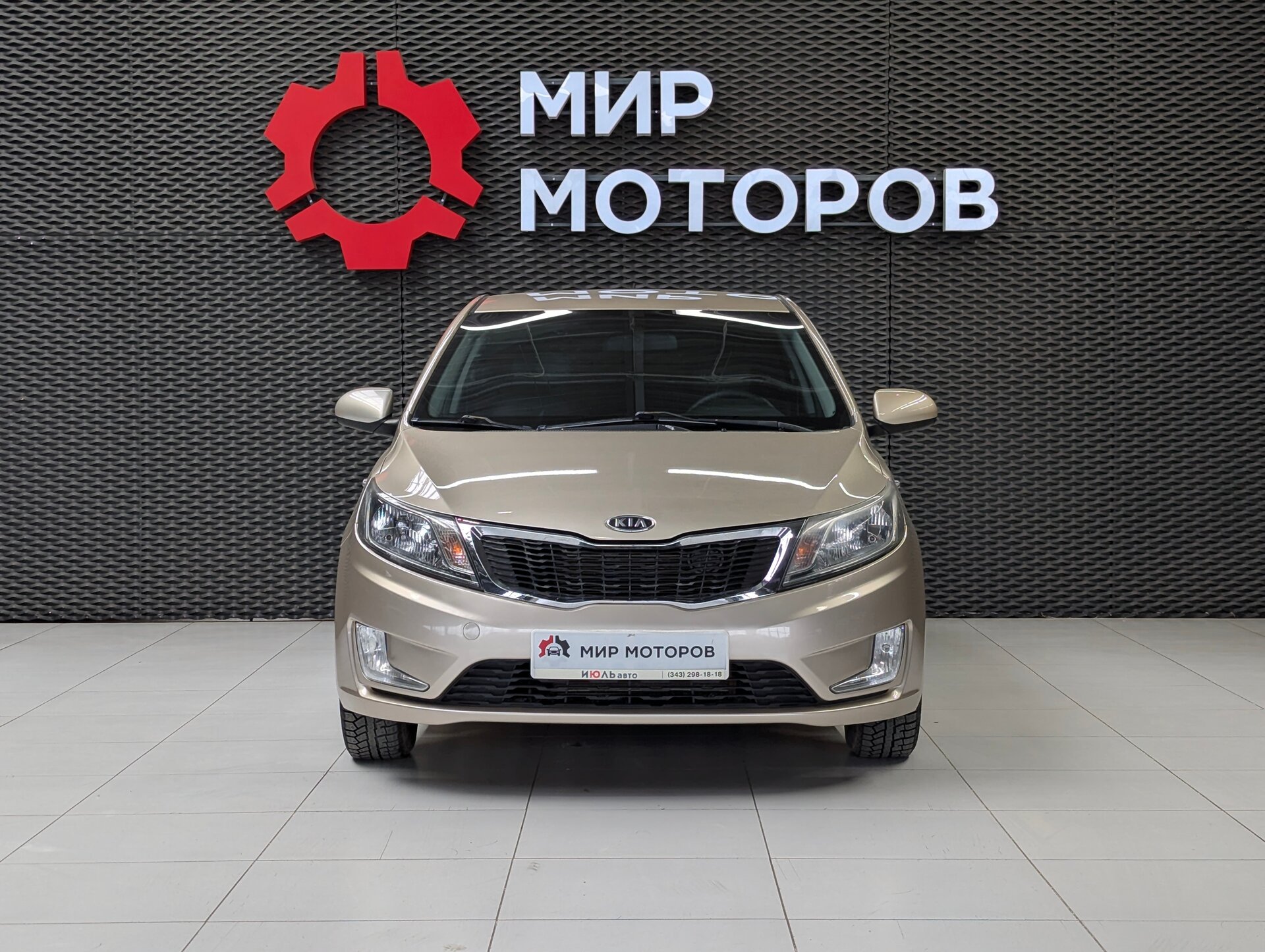 Kia Rio, III Luxe, 2012, Седан