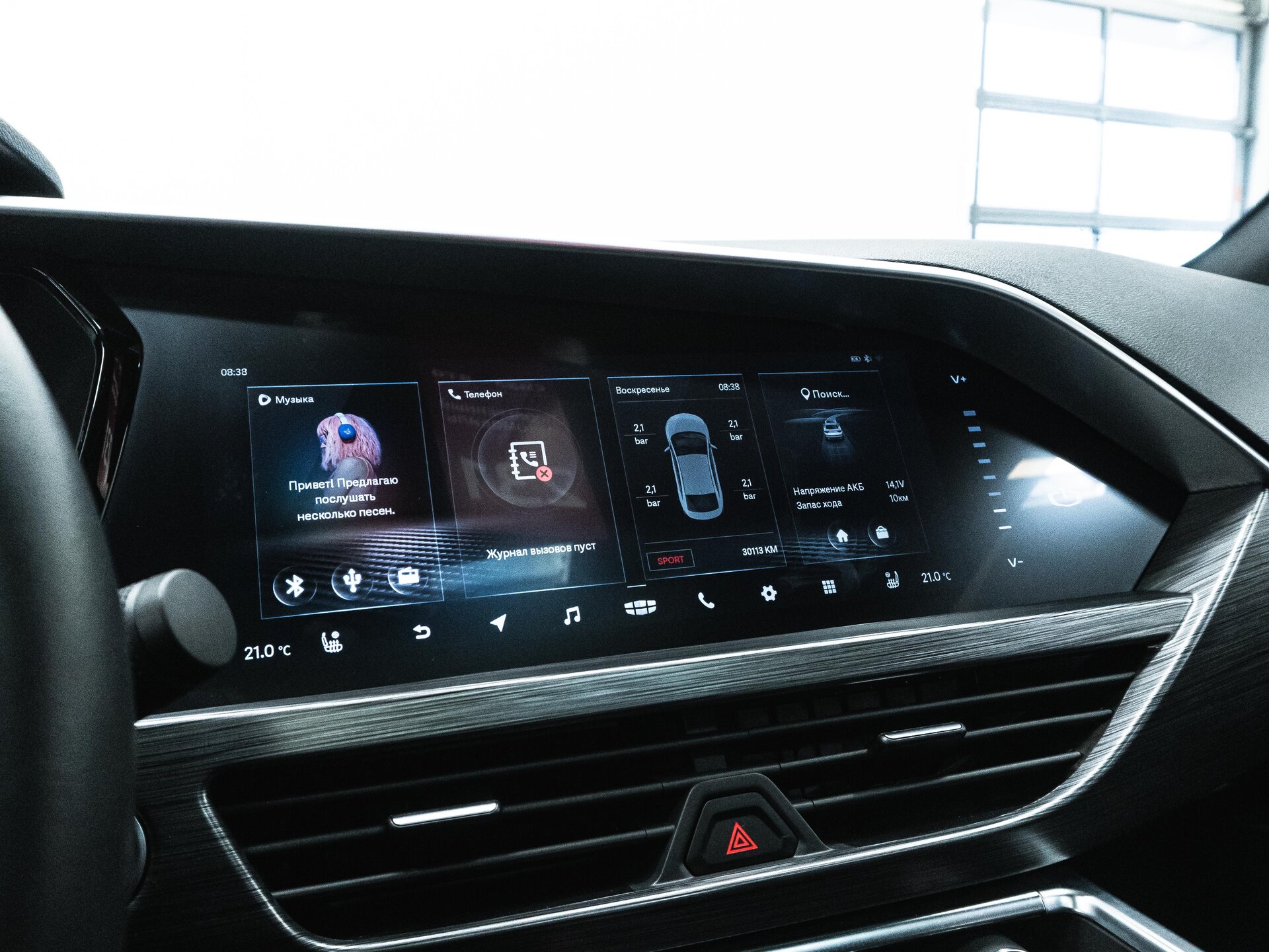 Geely Tugella 2022 25
