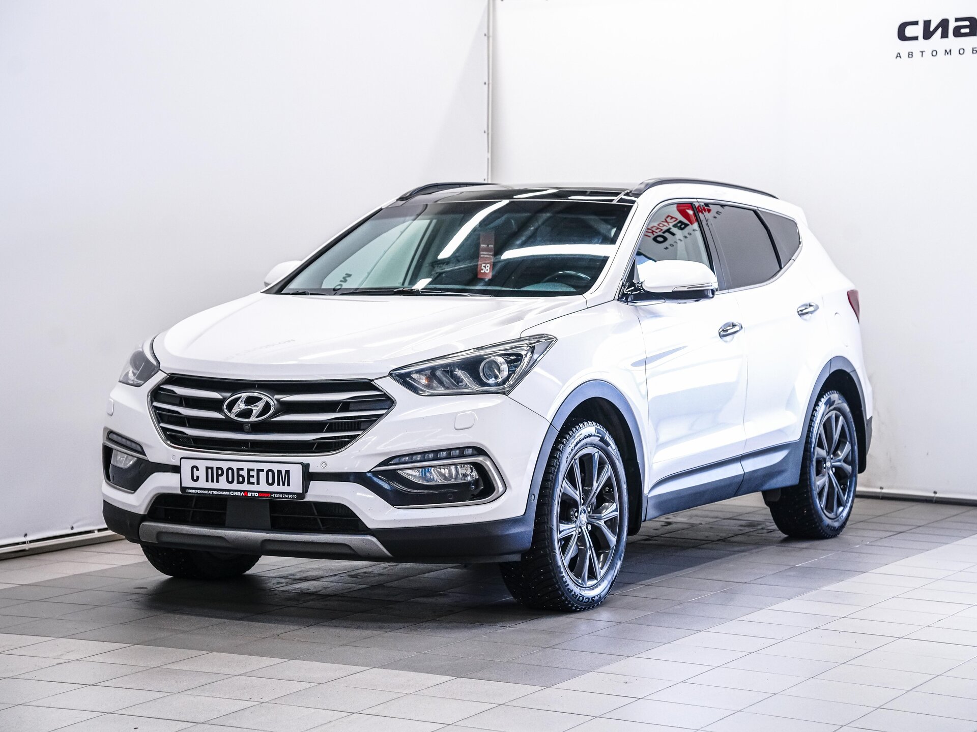 Hyundai Santa Fe 2017 1
