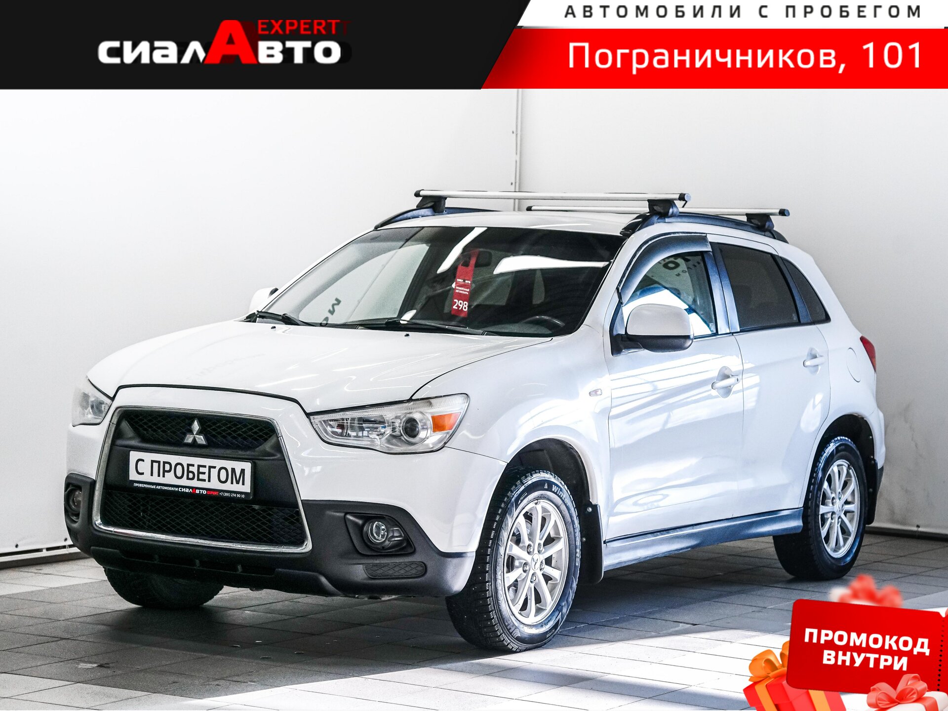 Mitsubishi ASX 2013 0