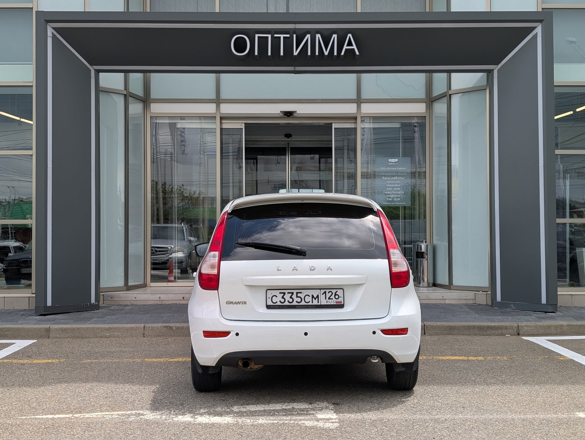 Lada (ВАЗ) Granta 