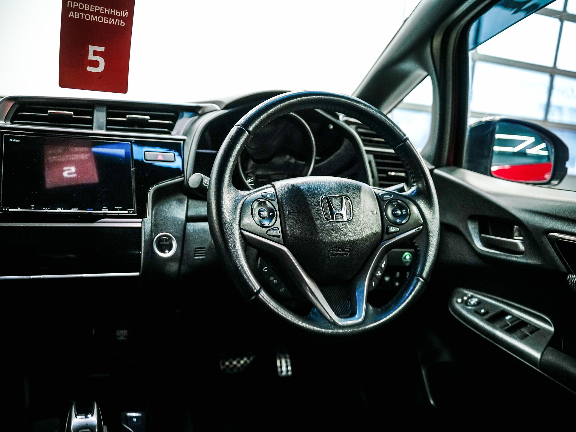 Honda Fit 2017 14