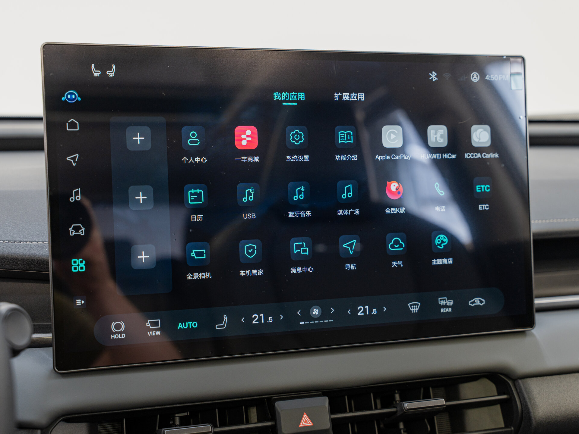 Автомобиль Toyota RAV4 2.0 CVT (171 л.с.) 4WD - 17