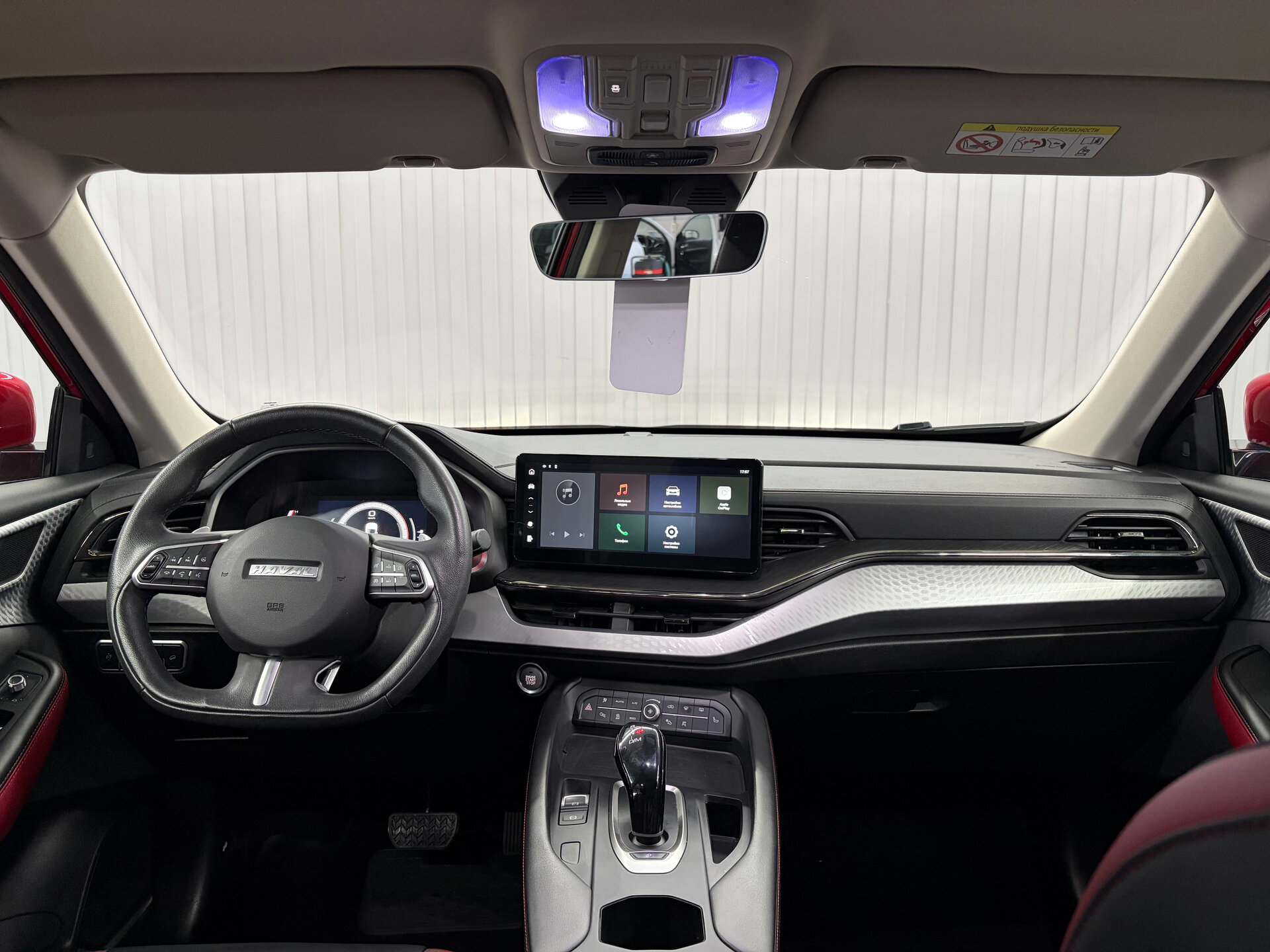 Haval F7x 