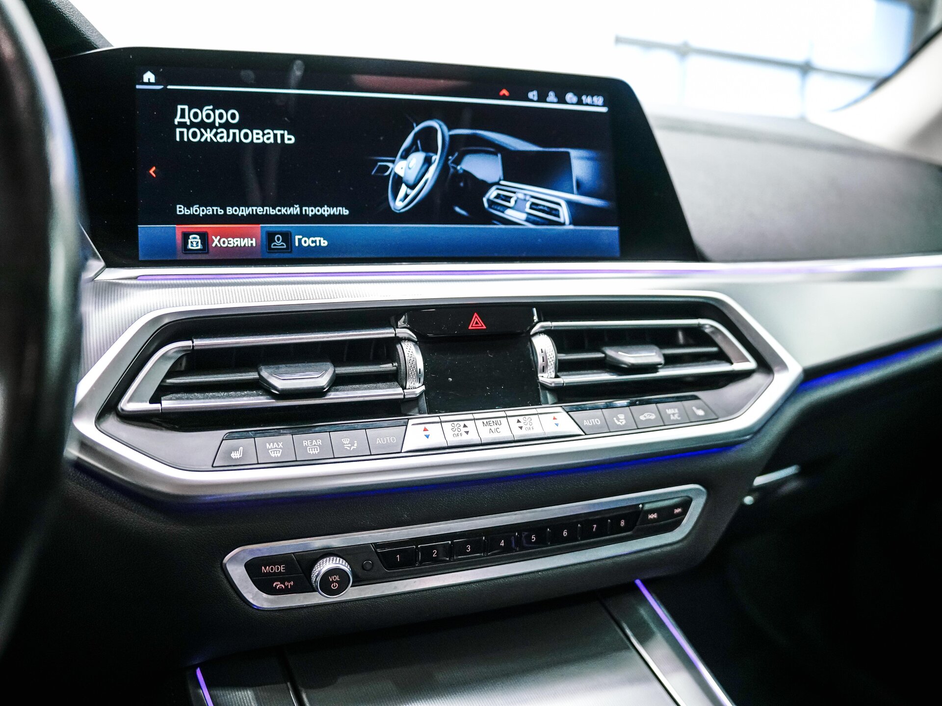 BMW X5 2020 22