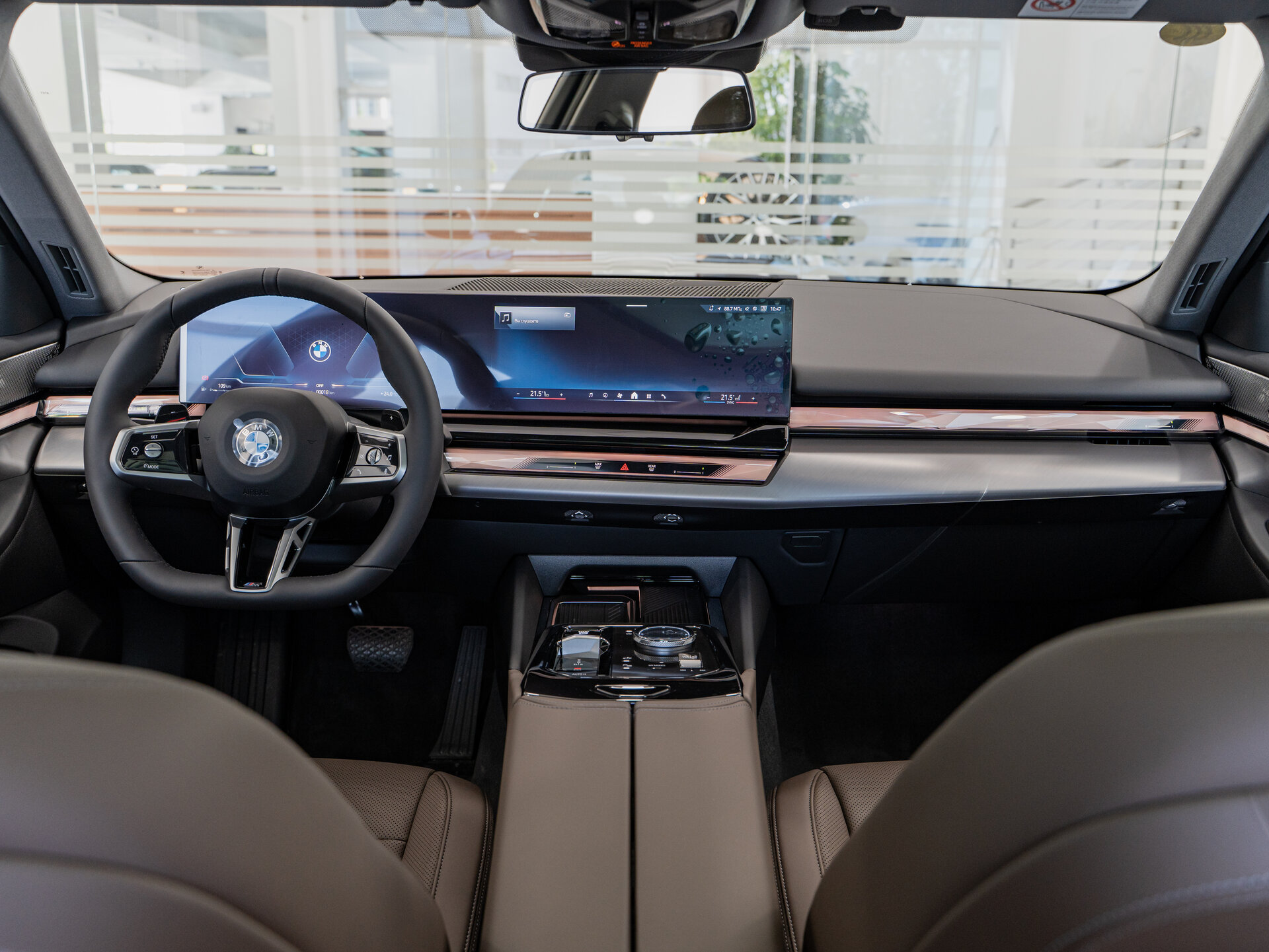 Автомобиль BMW 5 серии 530Li xDrive 2.0 AT (258 л.с.) 4WD - 9