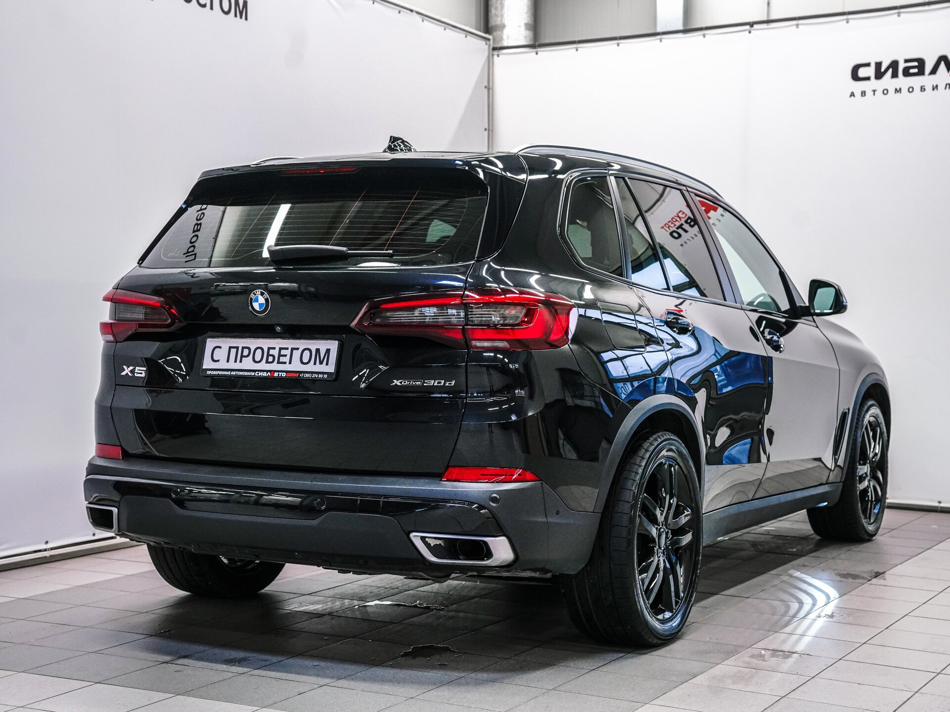 BMW X5 2020 4