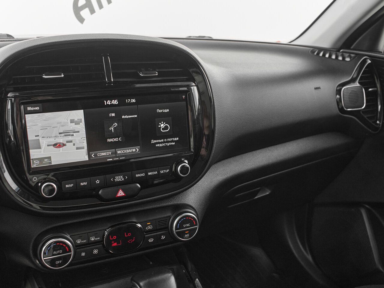 Купить Kia Soul 2.0 AT (150 л.с.), 2019 в Екатеренбурге