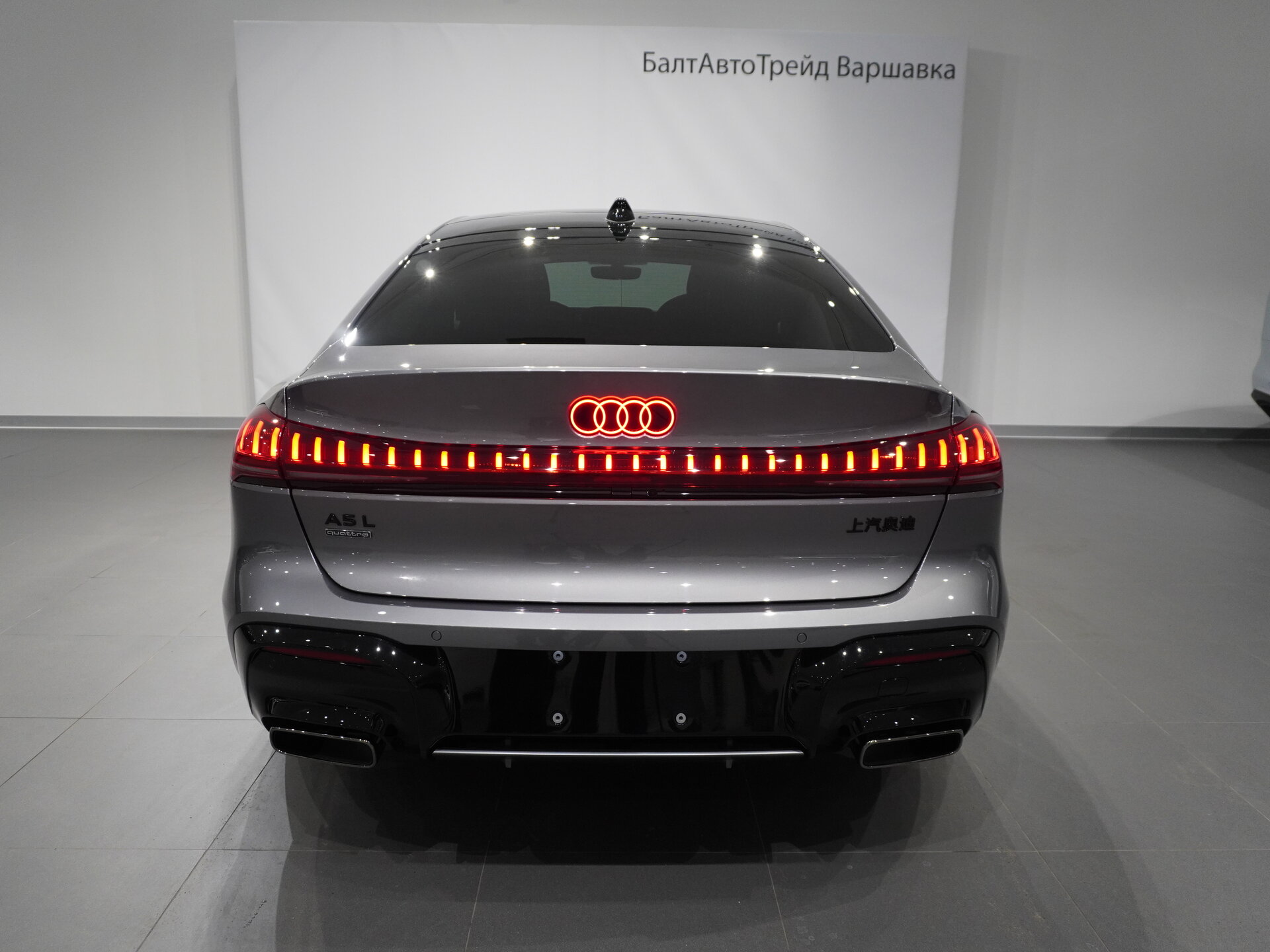 Автомобиль Audi A5 L 2.0 AMT (204 л.с.) 4WD - 6