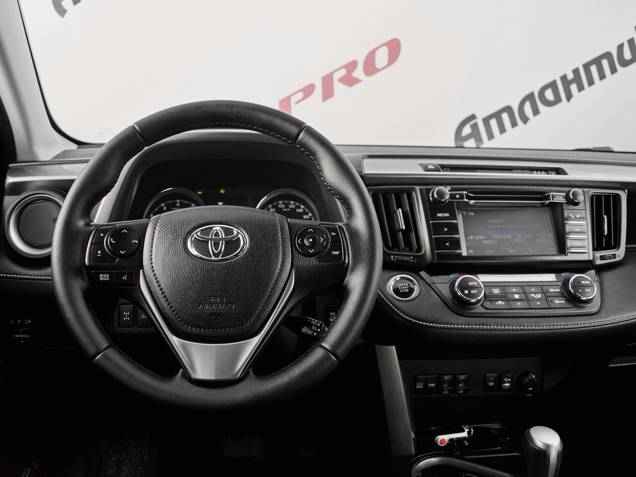 Купить Toyota RAV4 2.0 CVT (146 л.с.) 4WD, 2016 в Екатеренбурге