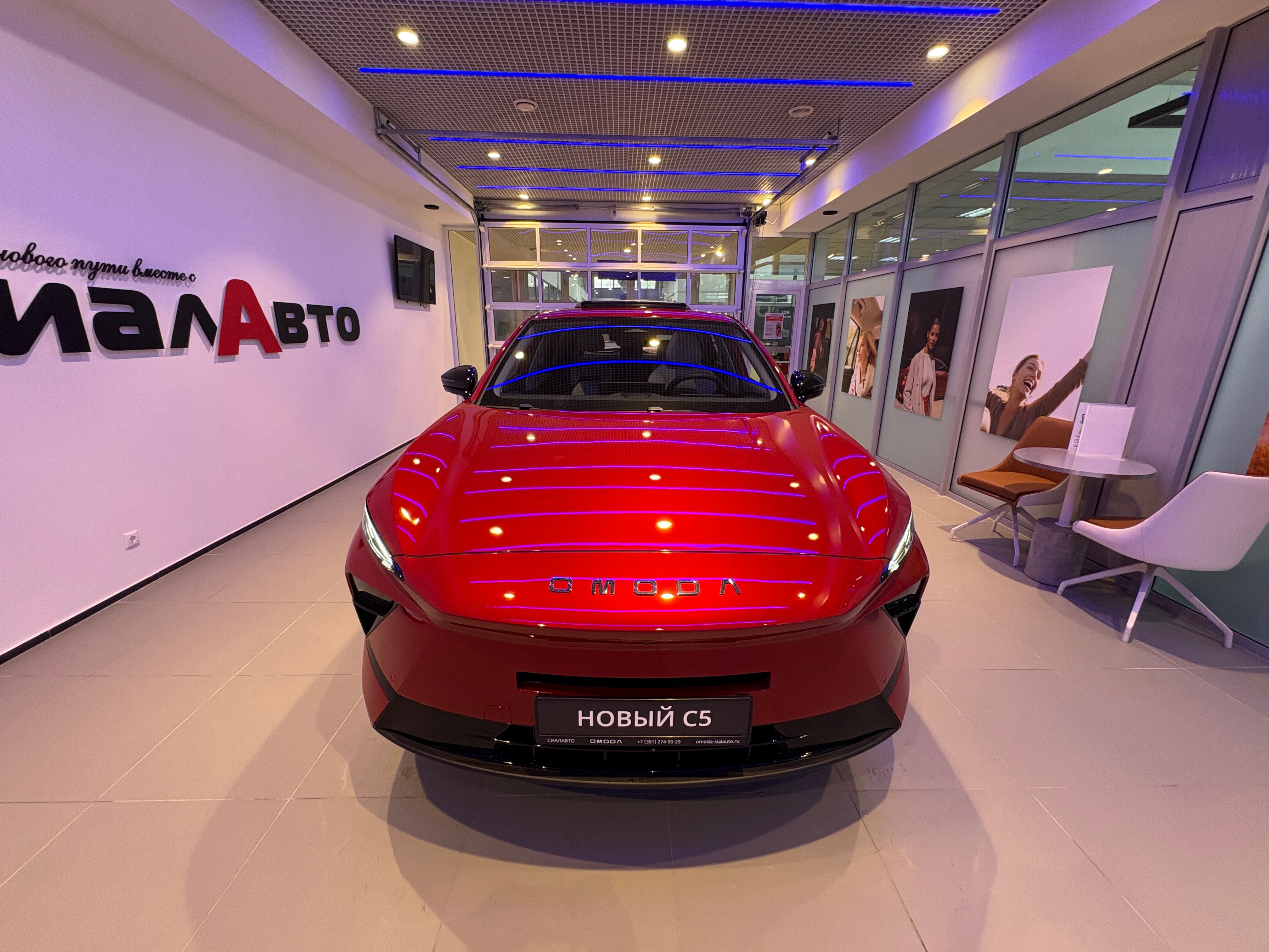 OMODA C5 2026 4