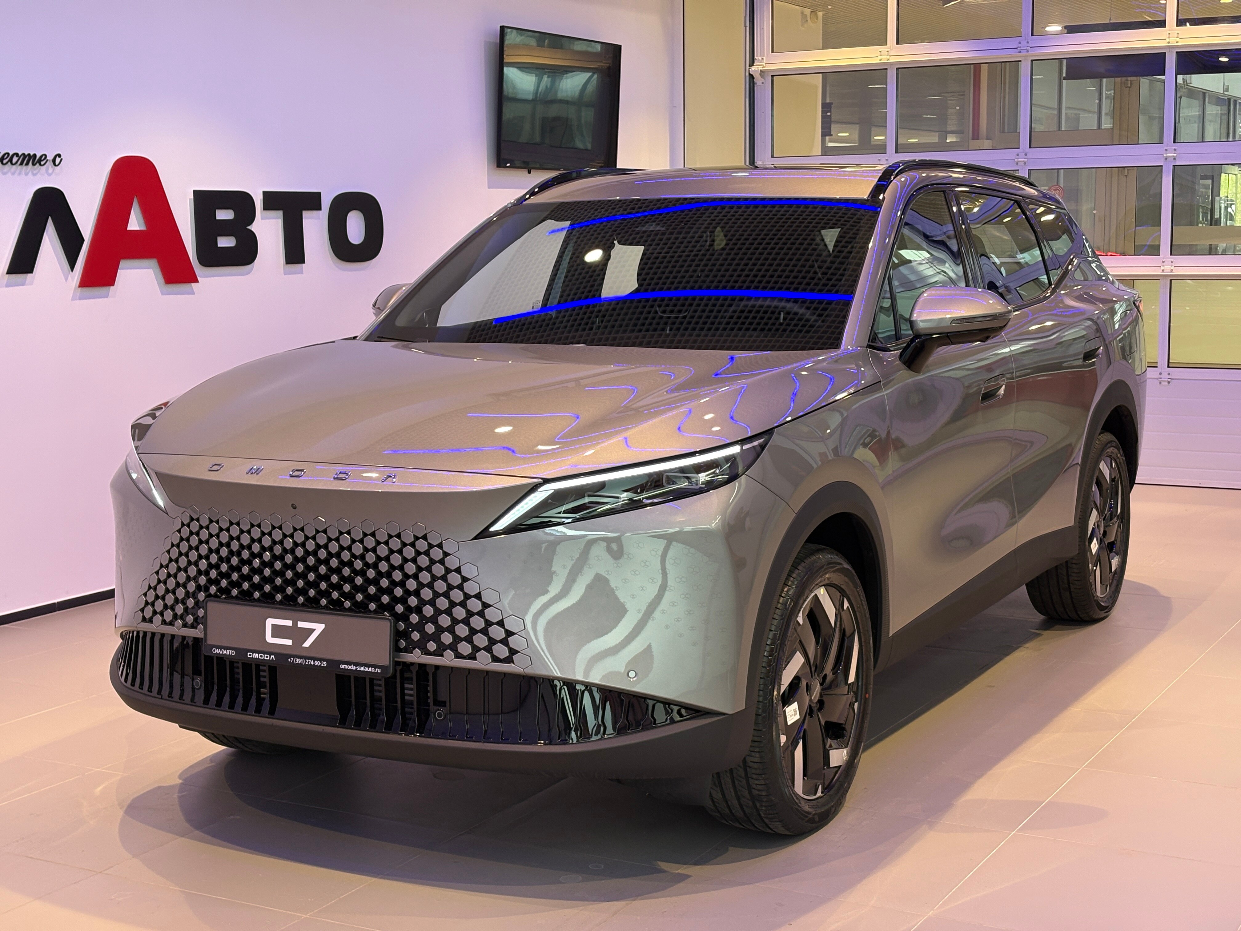 OMODA C7 2026 2