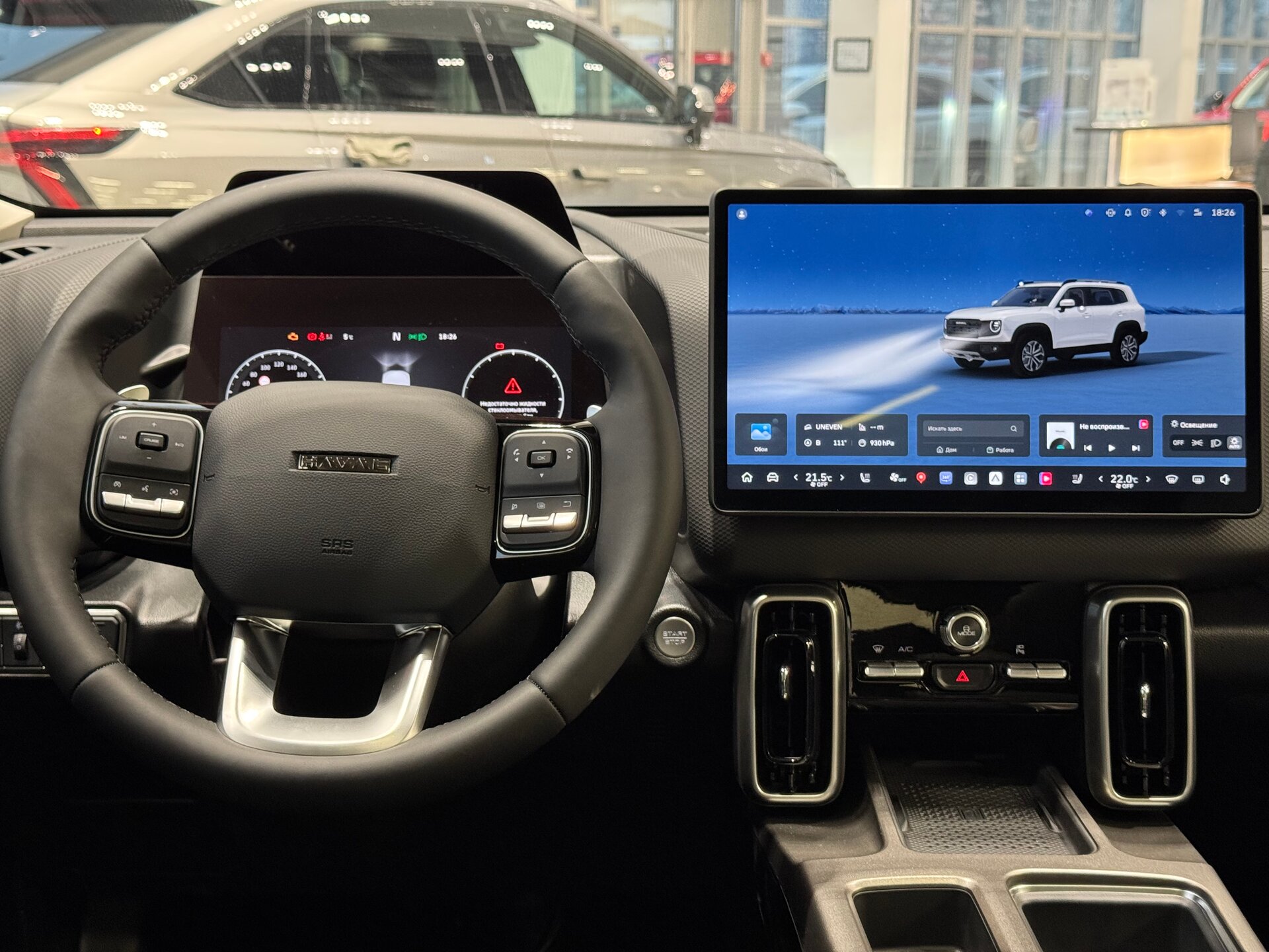 Haval Dargo 