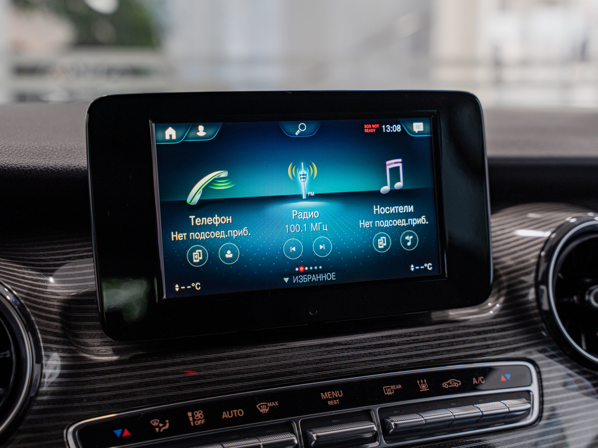 Автомобиль Mercedes-Benz V-Класс 250 d длинный 2.1d AT (190 л.с.) 4WD - 12